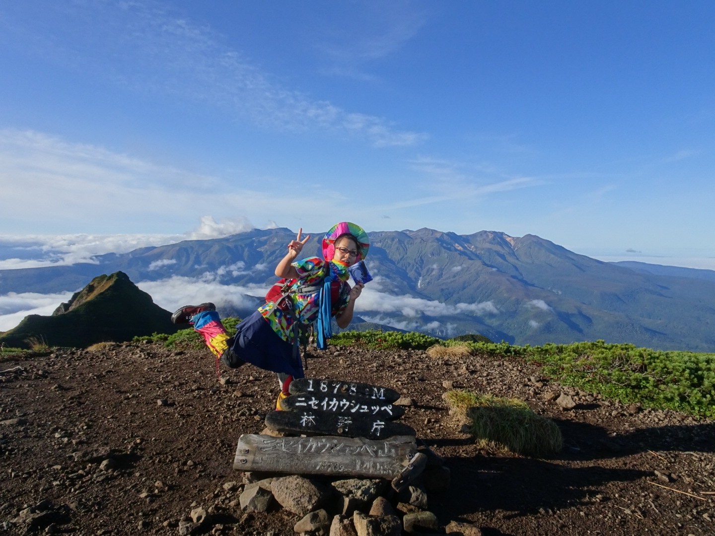 有明山 軍艦山 ニセイカウシュッペ山