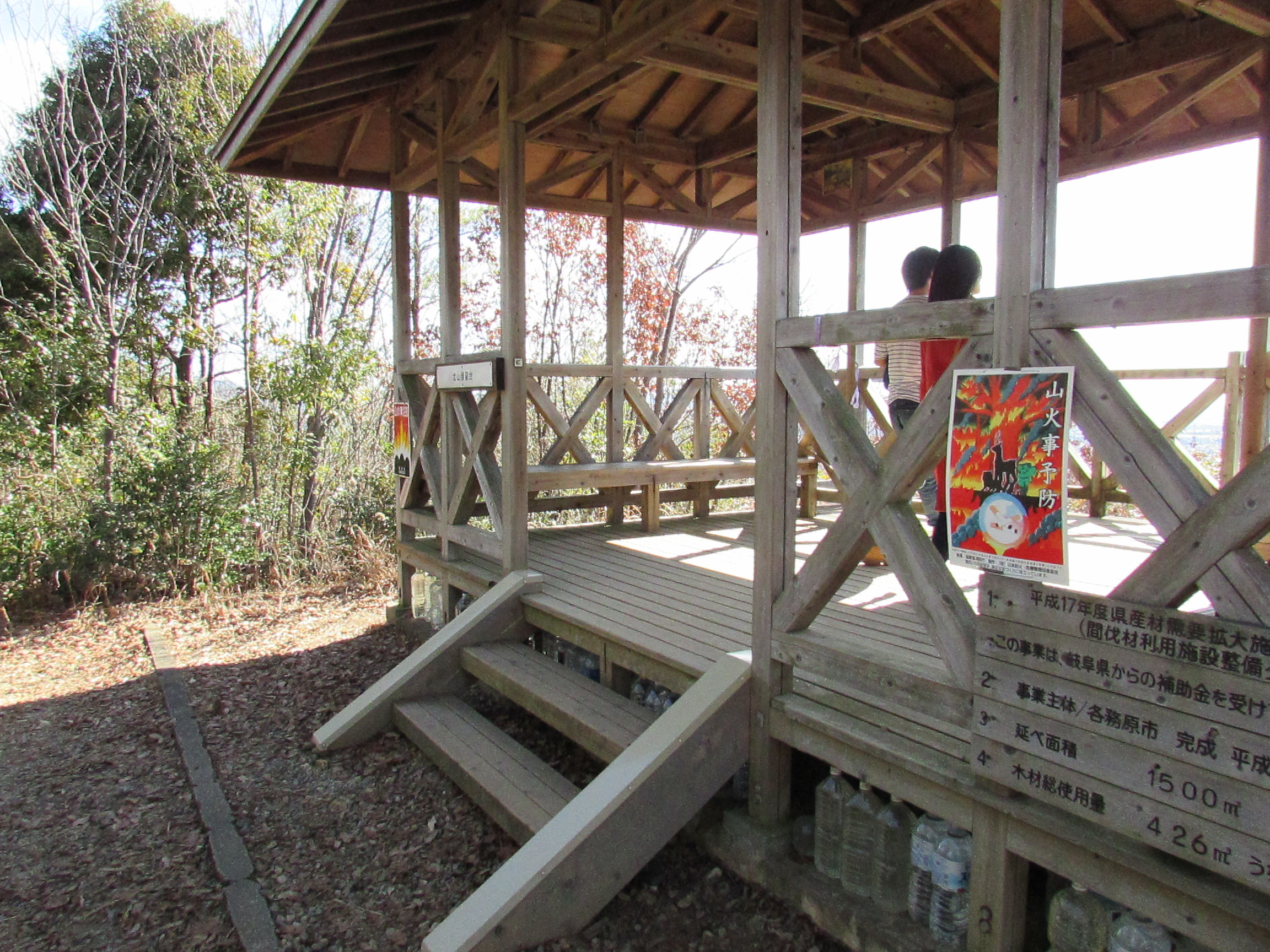 槍ヶ岳へ通ずる道 各務原アルプス 02 09 スネークさんの各務原アルプス 八木三山の活動日記 Yamap ヤマップ