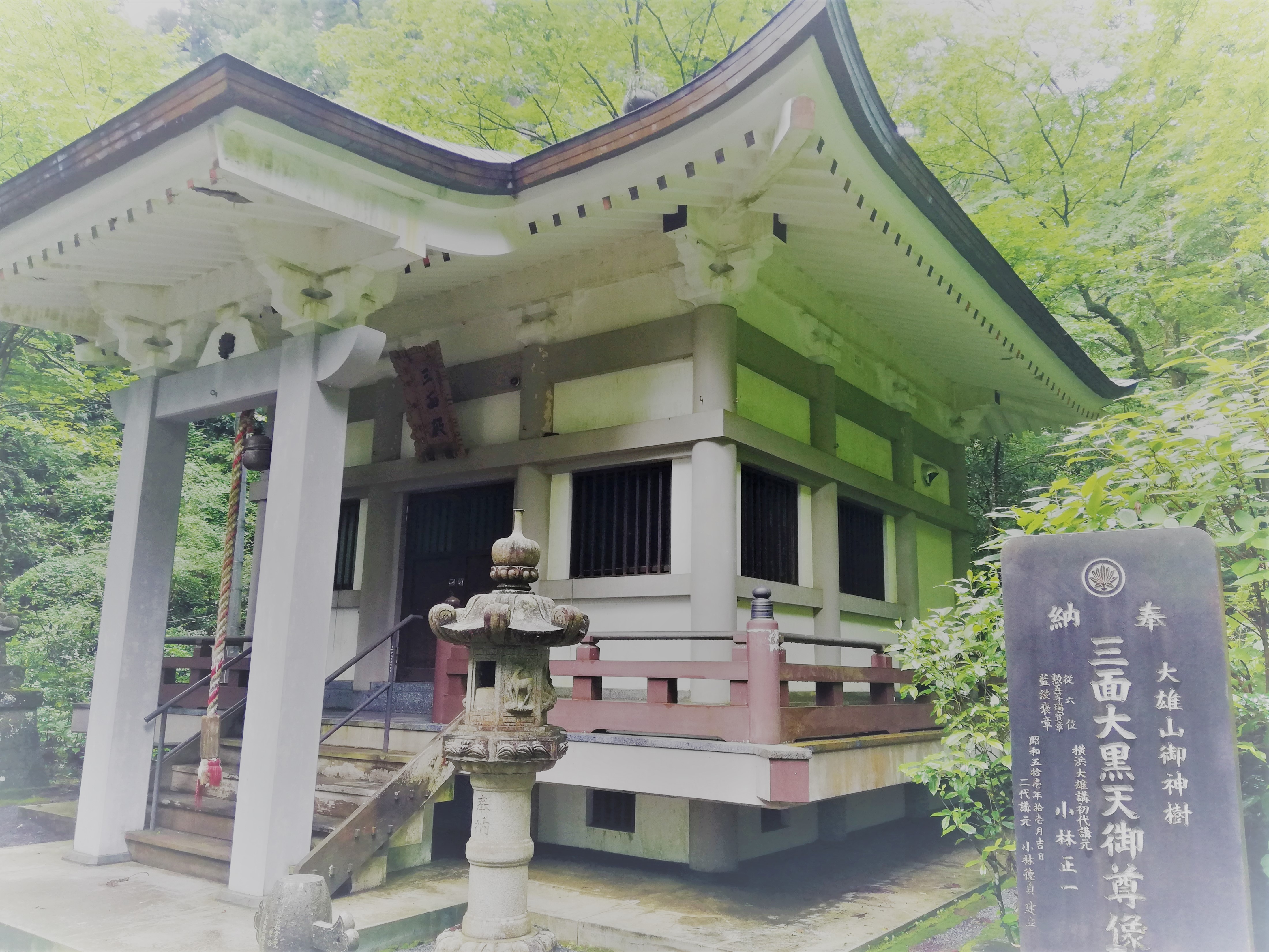 コロナ平癒祈念 パワースポット巡り 大雄山最乗寺8カ所の道順紹介 Maki816さんの金時山 明神ヶ岳の活動データ Yamap ヤマップ