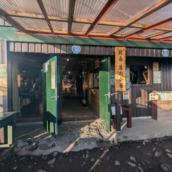 肩の小屋まで降りてきました。
早朝なのでお店はまだやってないのかな?