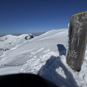 オキの耳に着きました。奥の一ノ倉岳や茂倉岳方面に1人だけ歩いた跡がありました👣