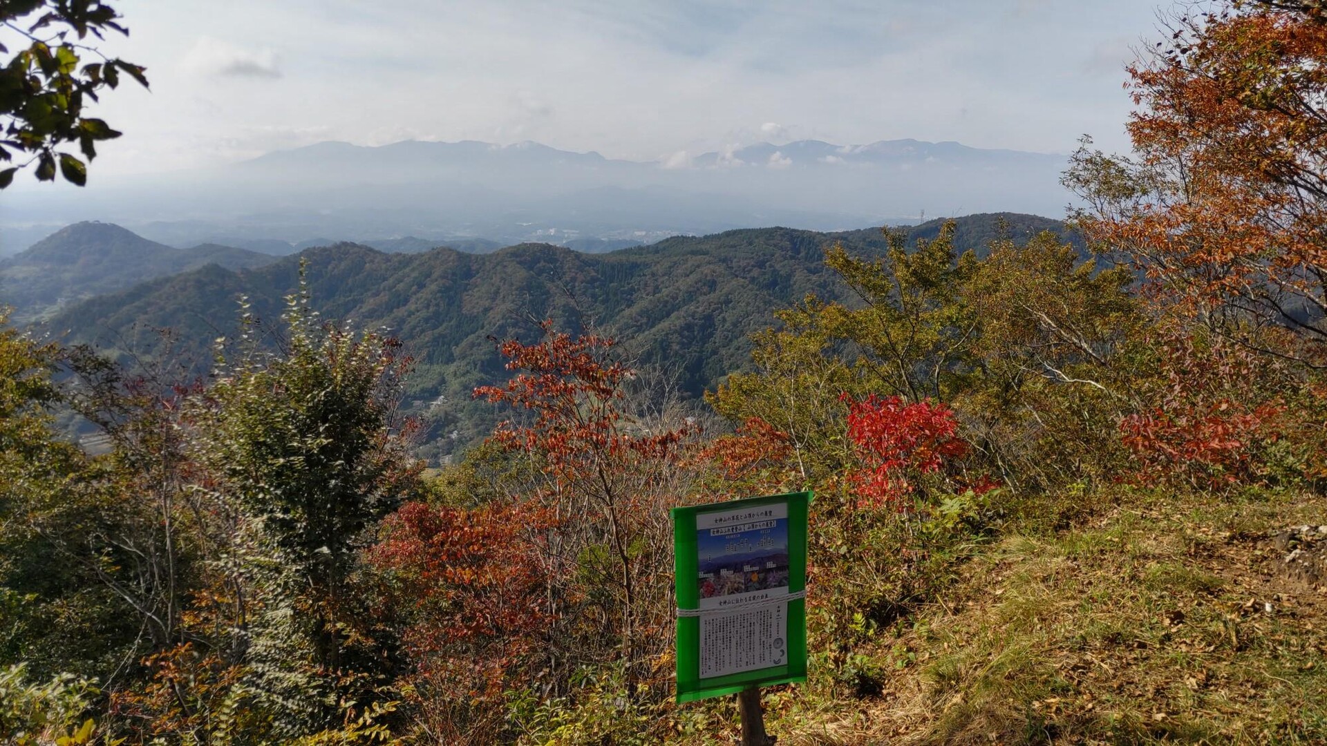 女神山Q / nectarさんの女神山の活動データ YAMAP / ヤマップ