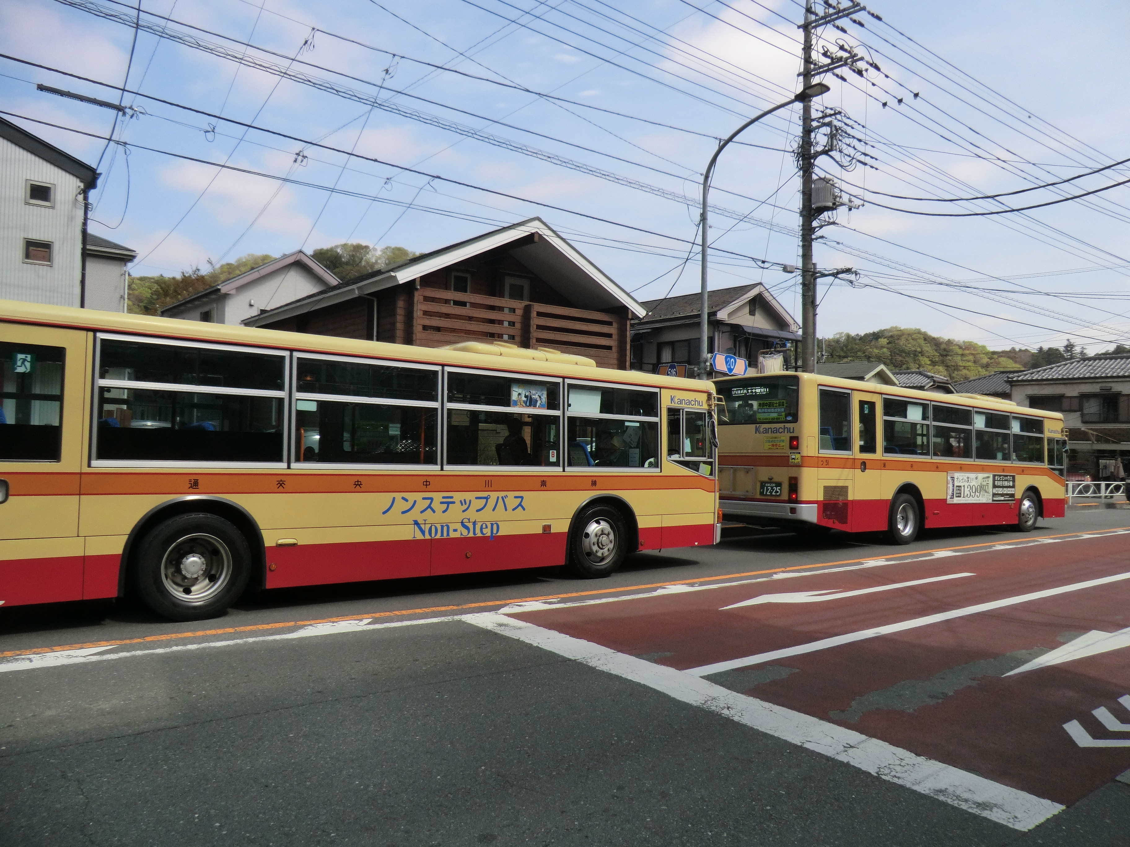 1904国道号を高尾駅から相模湖駅までウオーキング Hayakunさんの高尾山 陣馬山 景信山の活動日記 Yamap ヤマップ