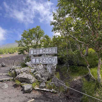 下山しました