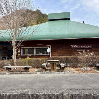 大室山・畦ヶ丸・菰釣山 西丹沢ビジターセンターからスタート