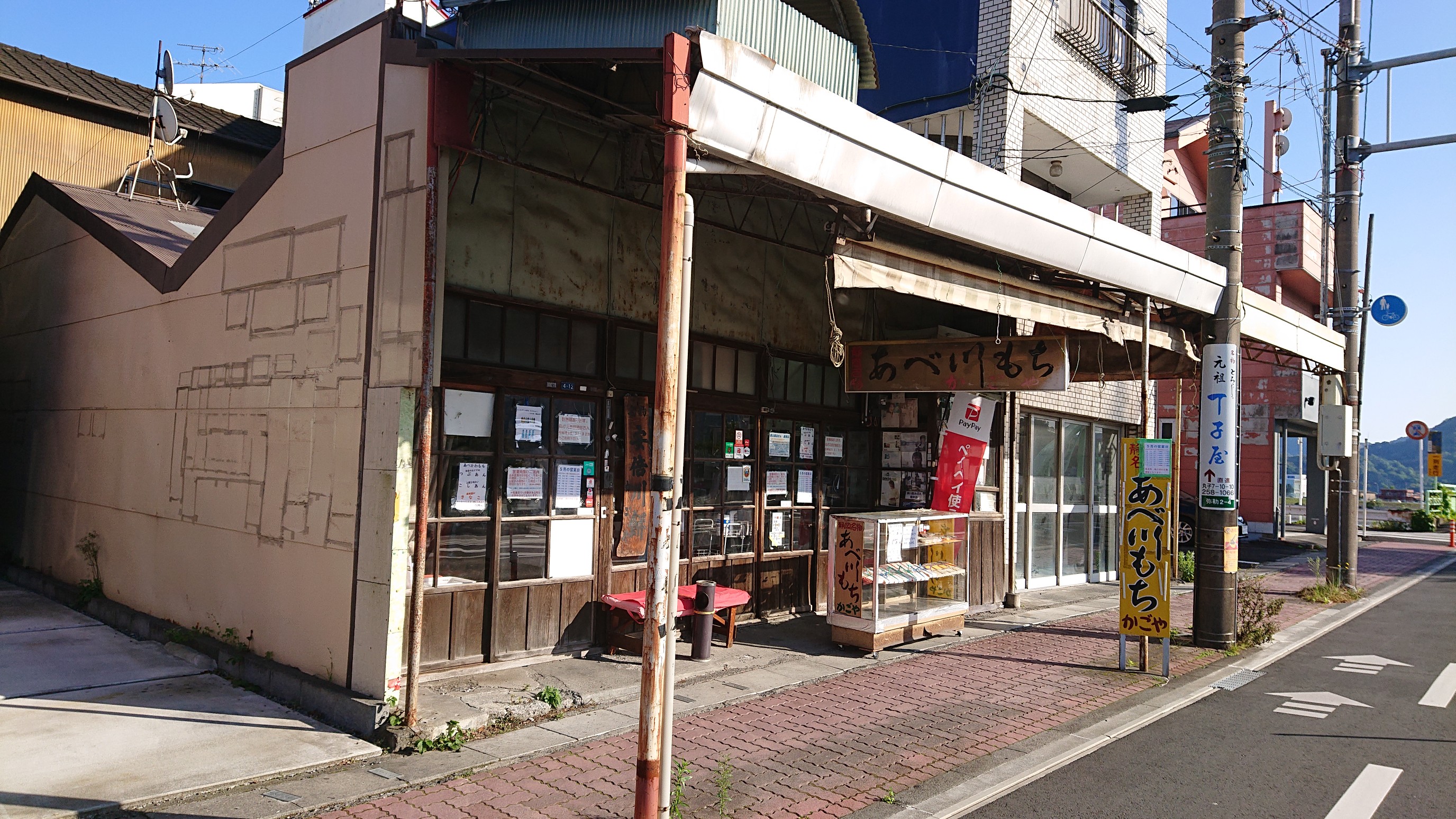 Gunung Ohyama Kengo14さんの大山の活動日記 Yamap ヤマップ