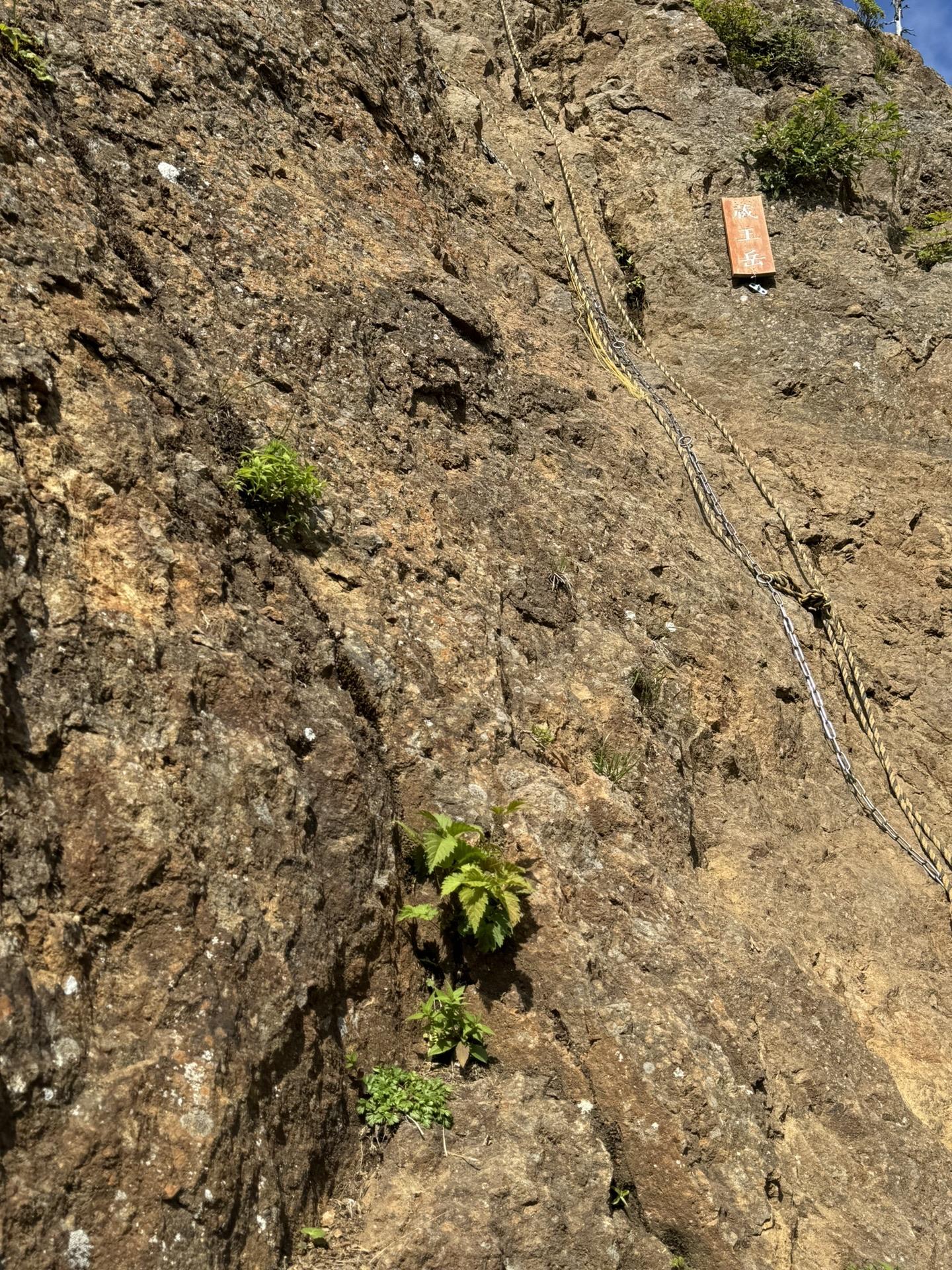 皇海山・袈裟丸山・庚申山 行きは懸垂下降　帰りは右手の階段上の岩場を登ります。