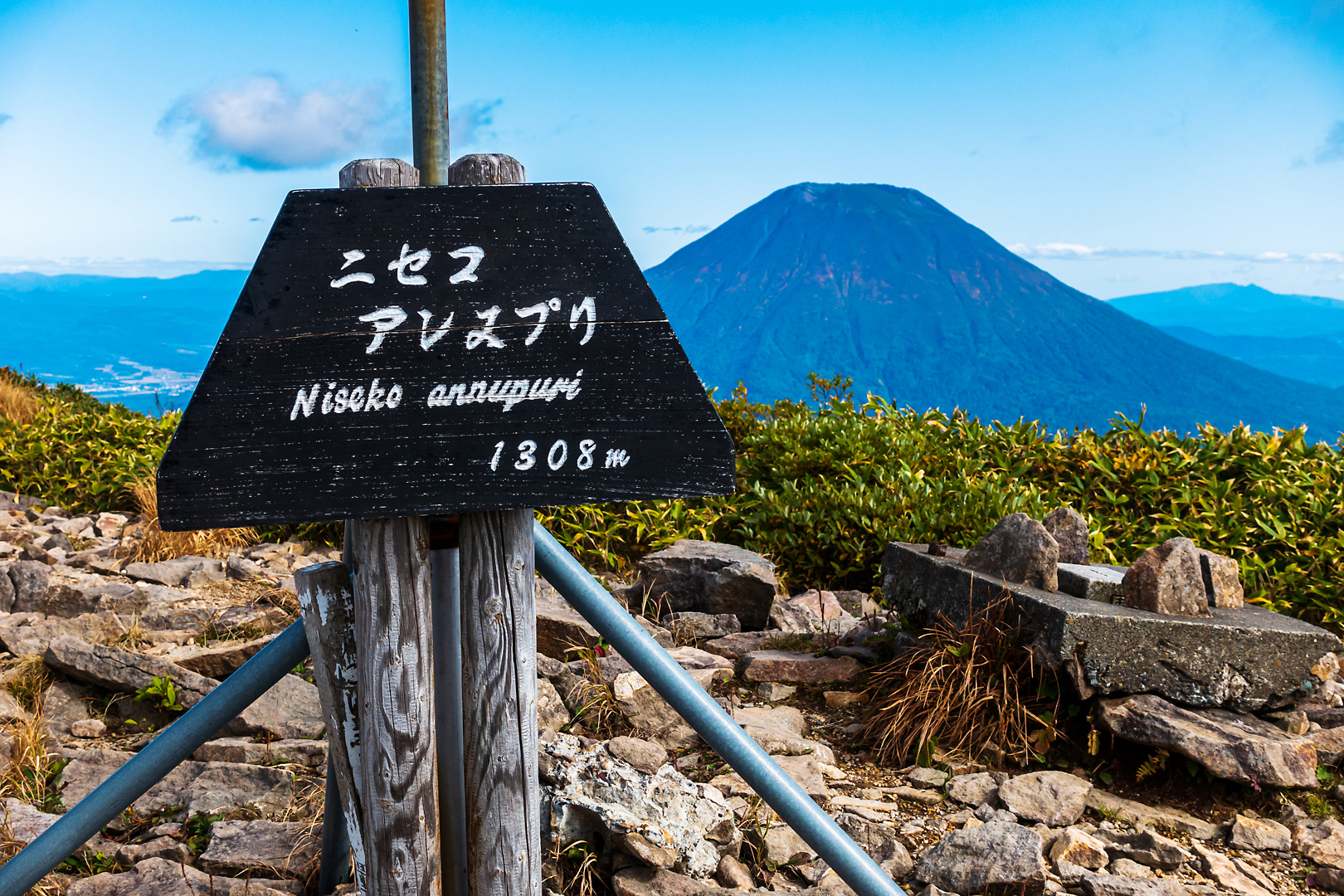 ニセコ連峰ざんまい ヌプリ活 ニセコアンヌプリ わんわんおさんのニセコアンヌプリ イワオヌプリ チセヌプリの活動データ Yamap ヤマップ