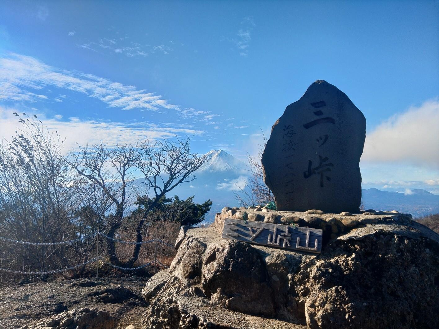御巣鷹山・三ッ峠山（開運山）・木無山・茶臼山・大幡山・ヤナ沢ノ頭・清八山・本社ヶ丸・石切山・角研山 / ひらぴろさんの三ッ峠山・本社ヶ丸・鶴ヶ