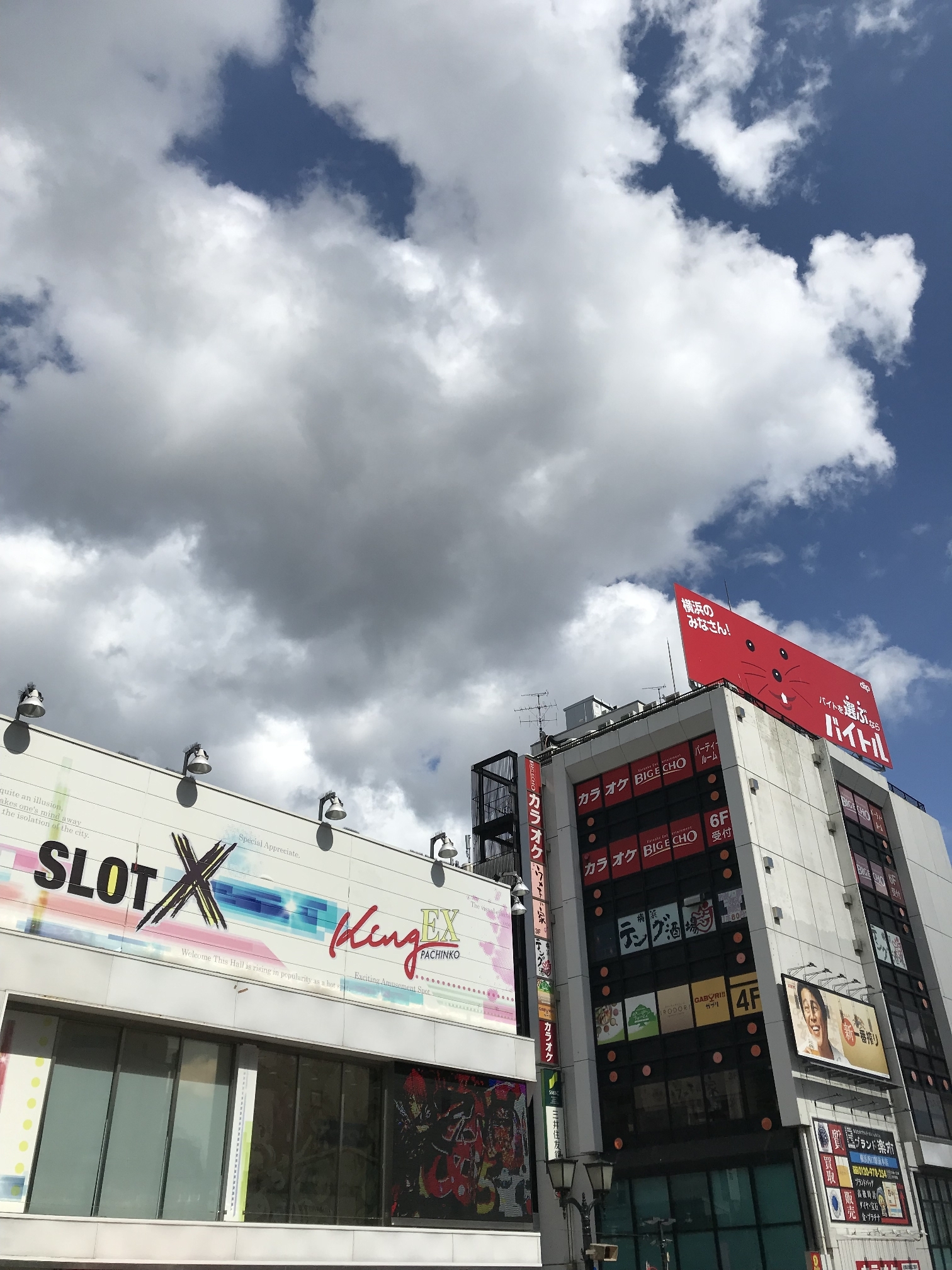 朝ん歩からの池袋 横浜 アニメイト巡り ポルトスさんの鎌倉市の活動日記 Yamap ヤマップ