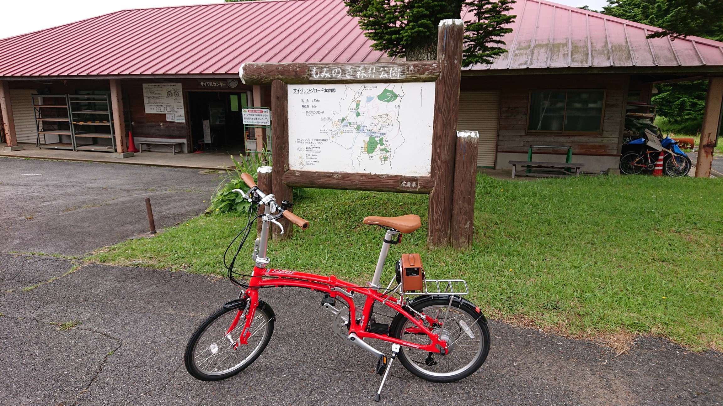 もみの木森林公園 サイクリング アシスト自転車