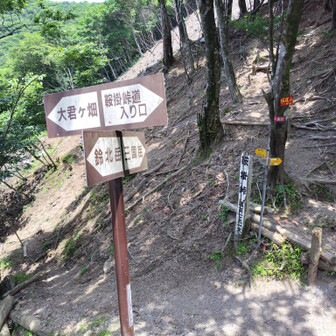 鞍掛峠につきました。ここから駐車場までの道が滑りやすく一番危険だった