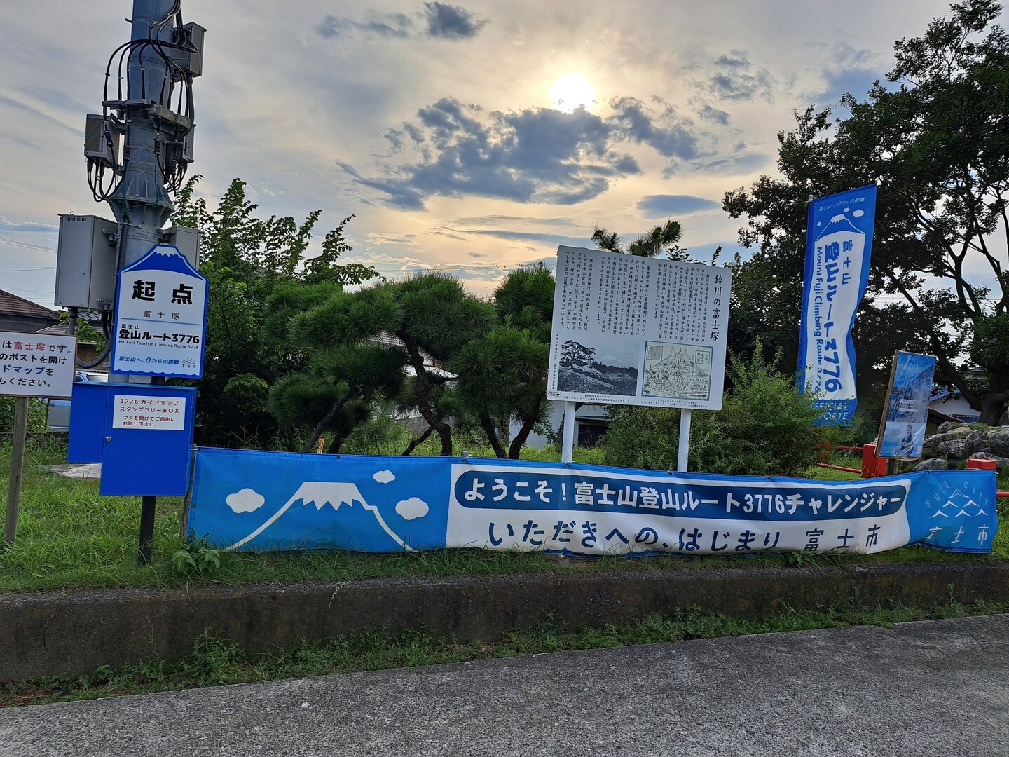 ゼロ富士(富士塚～富士山登頂～PICA表富士) / かめさんさんの富士山登山ルート3776 1日目コースの活動データ YAMAP / ヤマップ