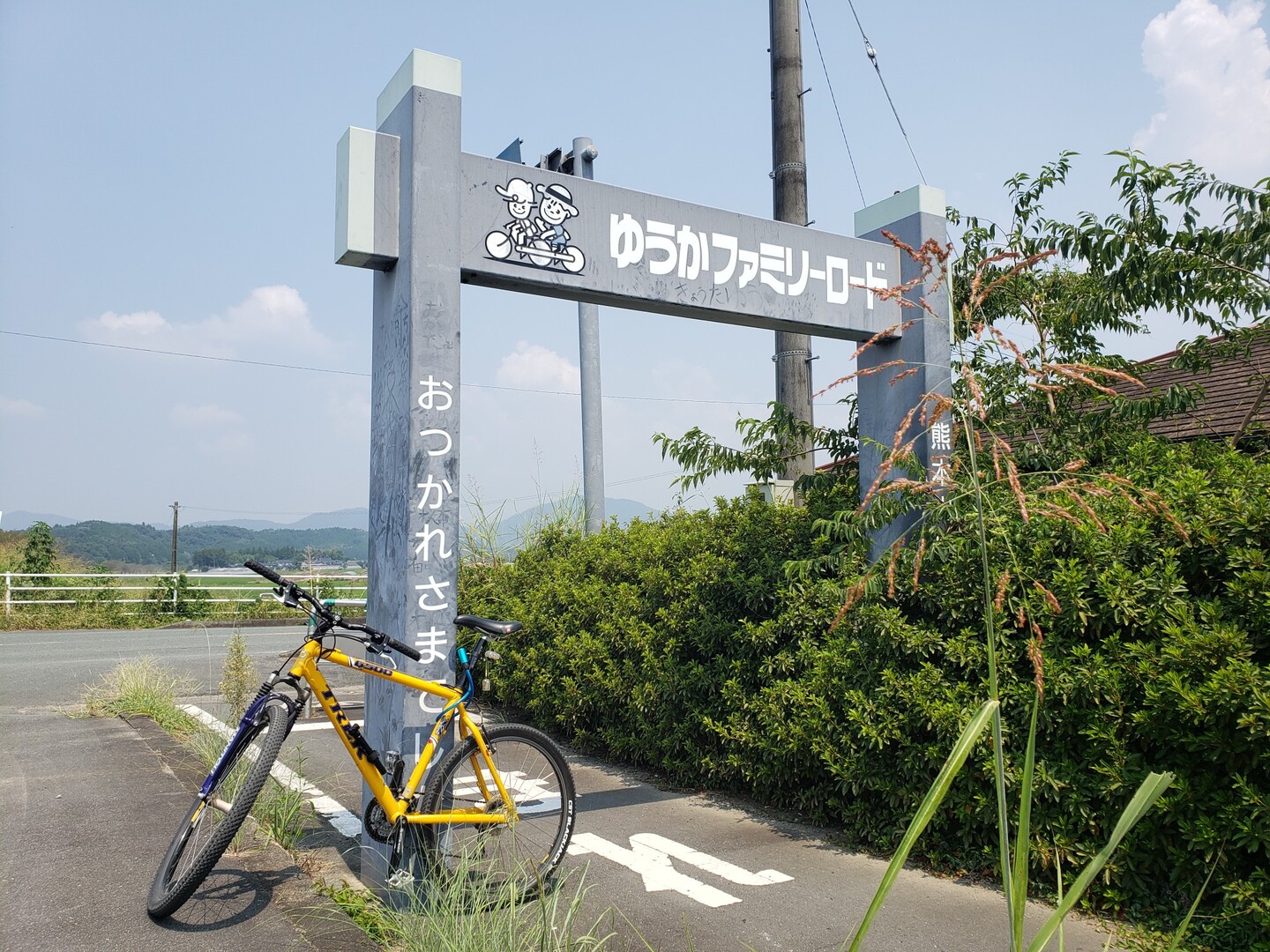 ゆうかファミリーロード 平山温泉 サイクリング 08 21 はせまるさんの山鹿市 南エリアの活動日記 Yamap ヤマップ