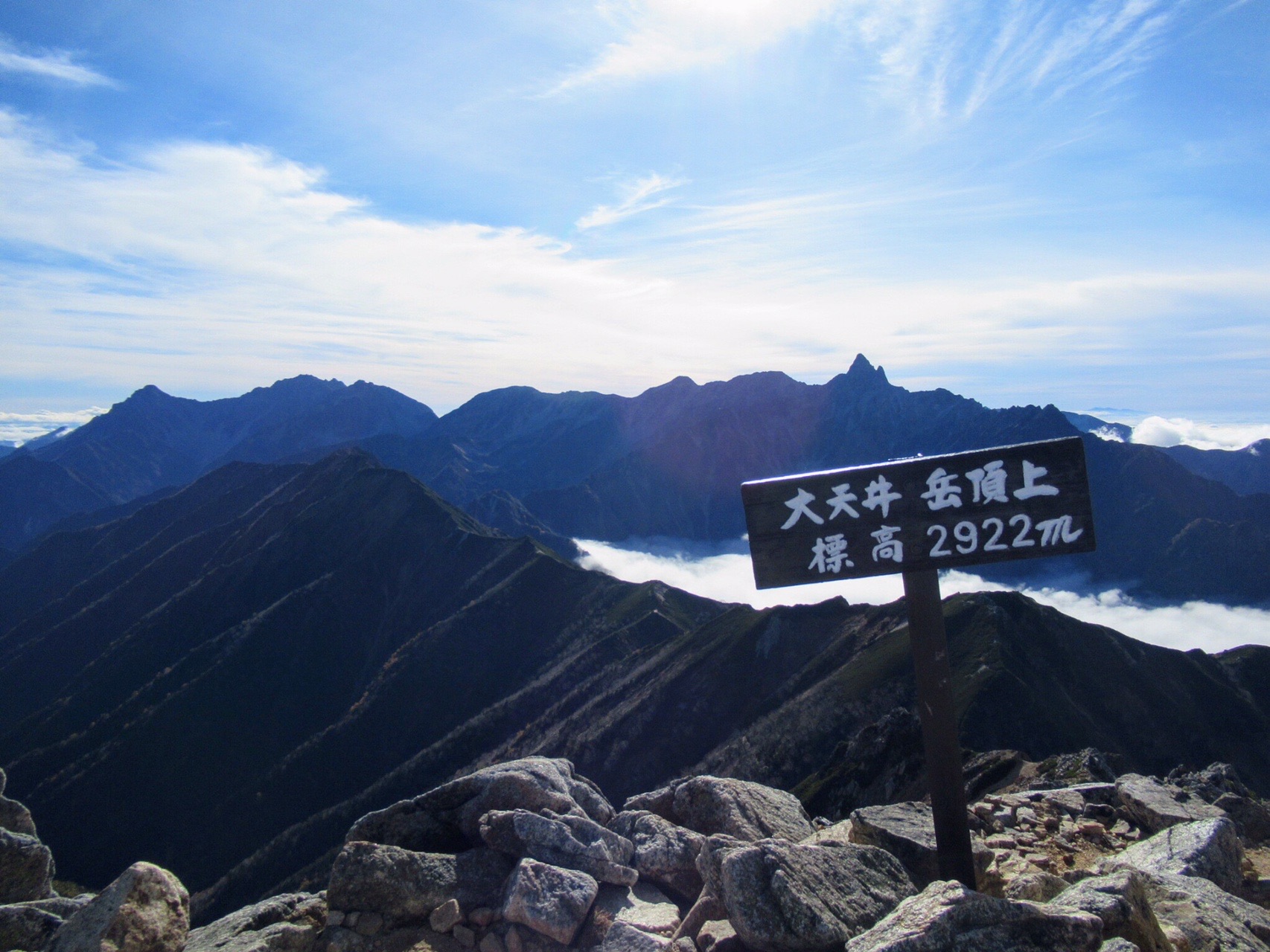 大天井岳 燕岳 中房温泉より大天荘テント泊 19 10 えりさんの常念岳 大天井岳 燕岳の活動データ Yamap ヤマップ