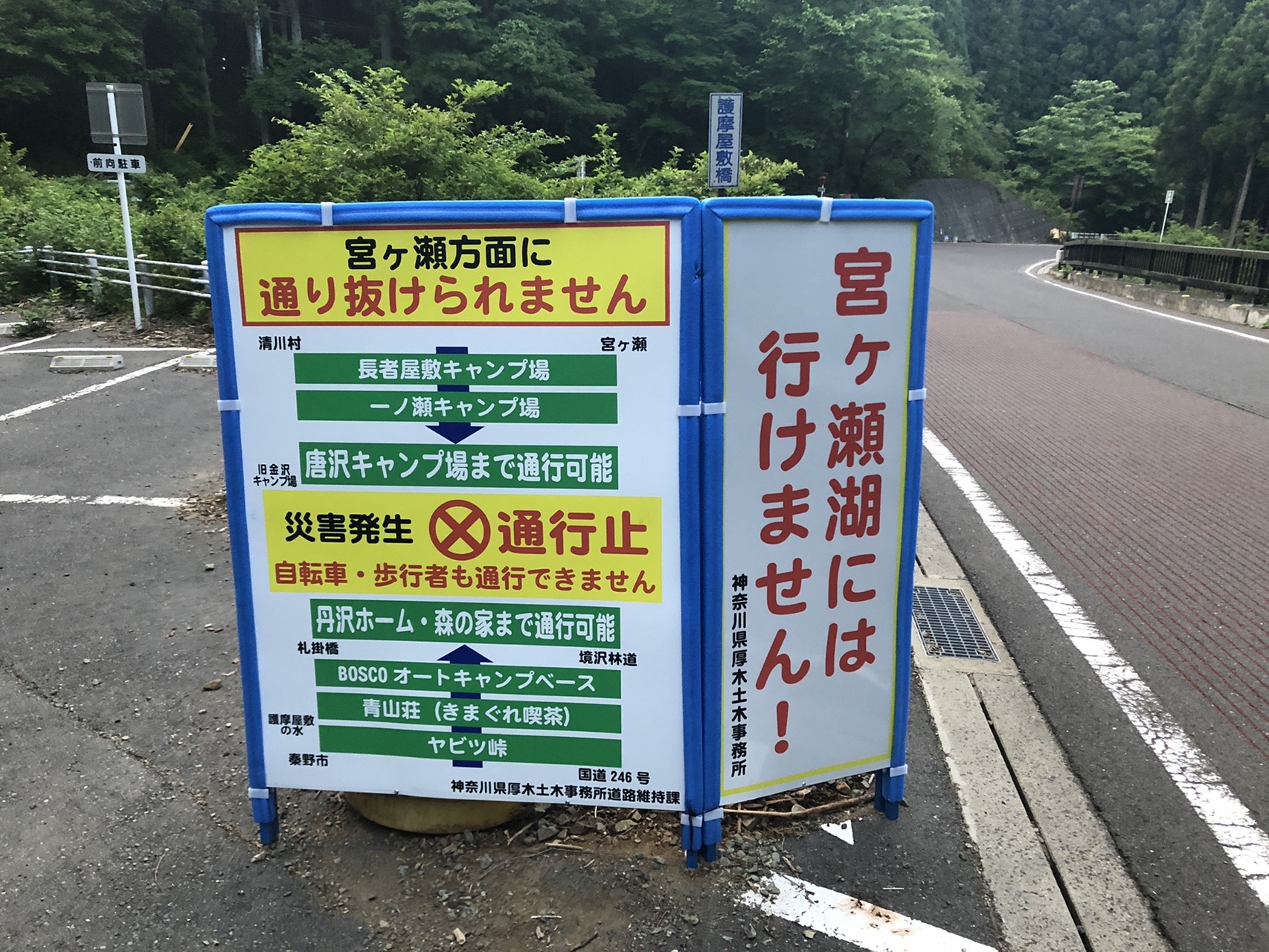 蛭ヶ岳 2020-06-04 / フランスパンさんの丹沢山の活動日記  YAMAP 