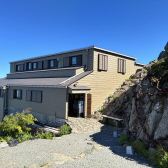 石鎚山頂上山荘