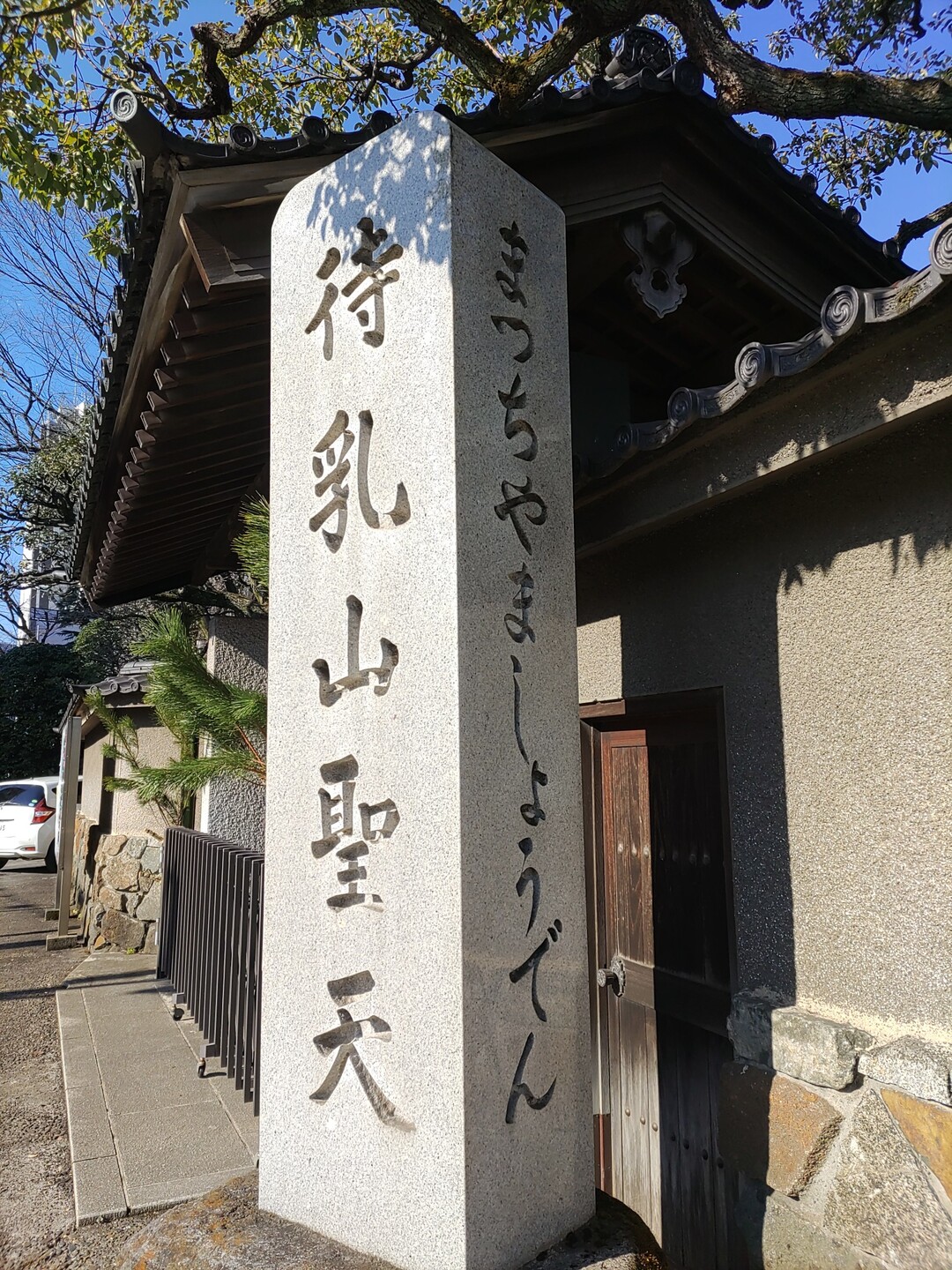 待乳山 東京で1番低い山 / MUSICA001さんの東京都23区 東エリアの活動データ YAMAP / ヤマップ