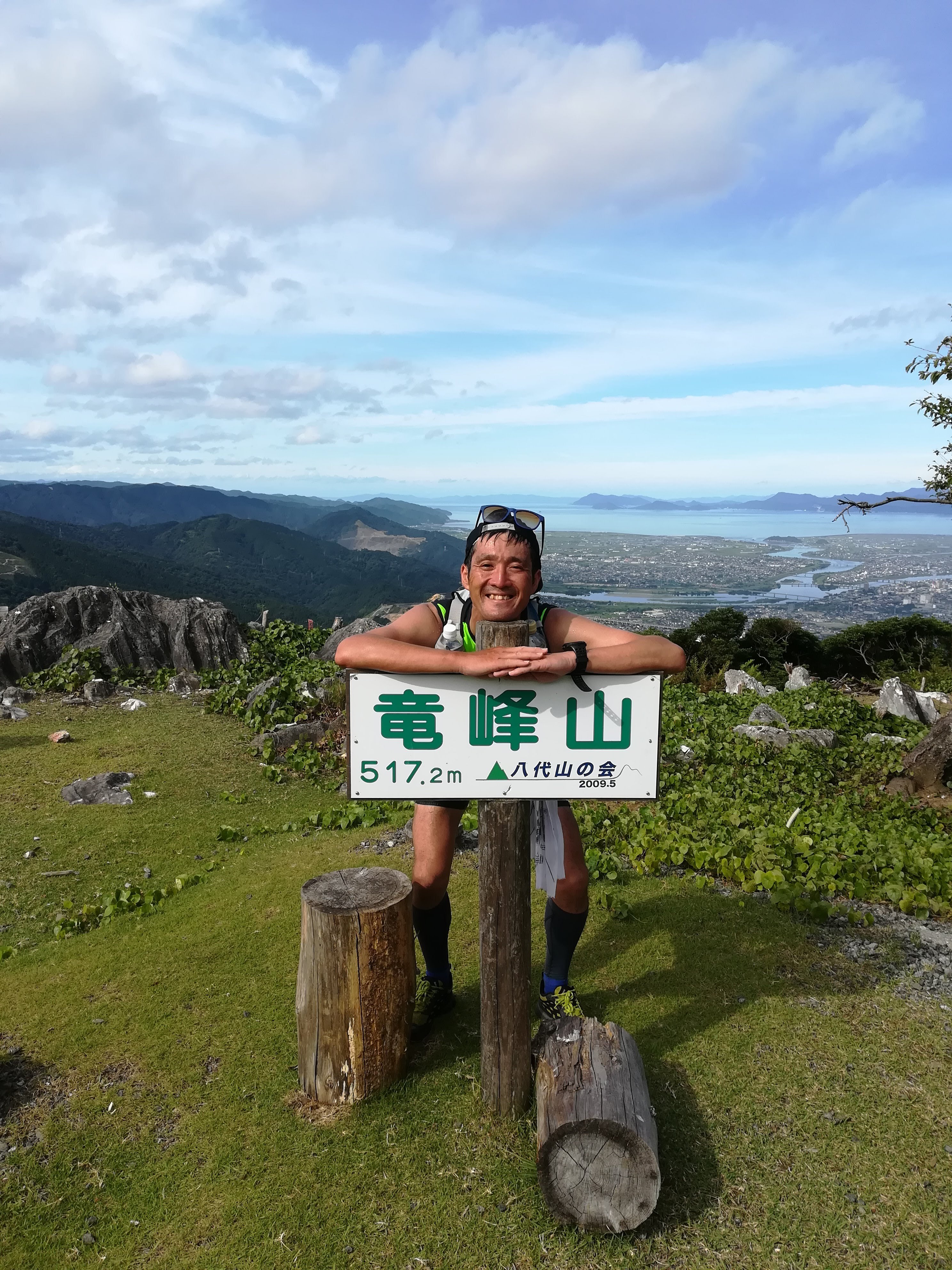 山の日 やっちろドラゴントレイルチャレンジ マカオンさんの八竜山の活動データ Yamap ヤマップ