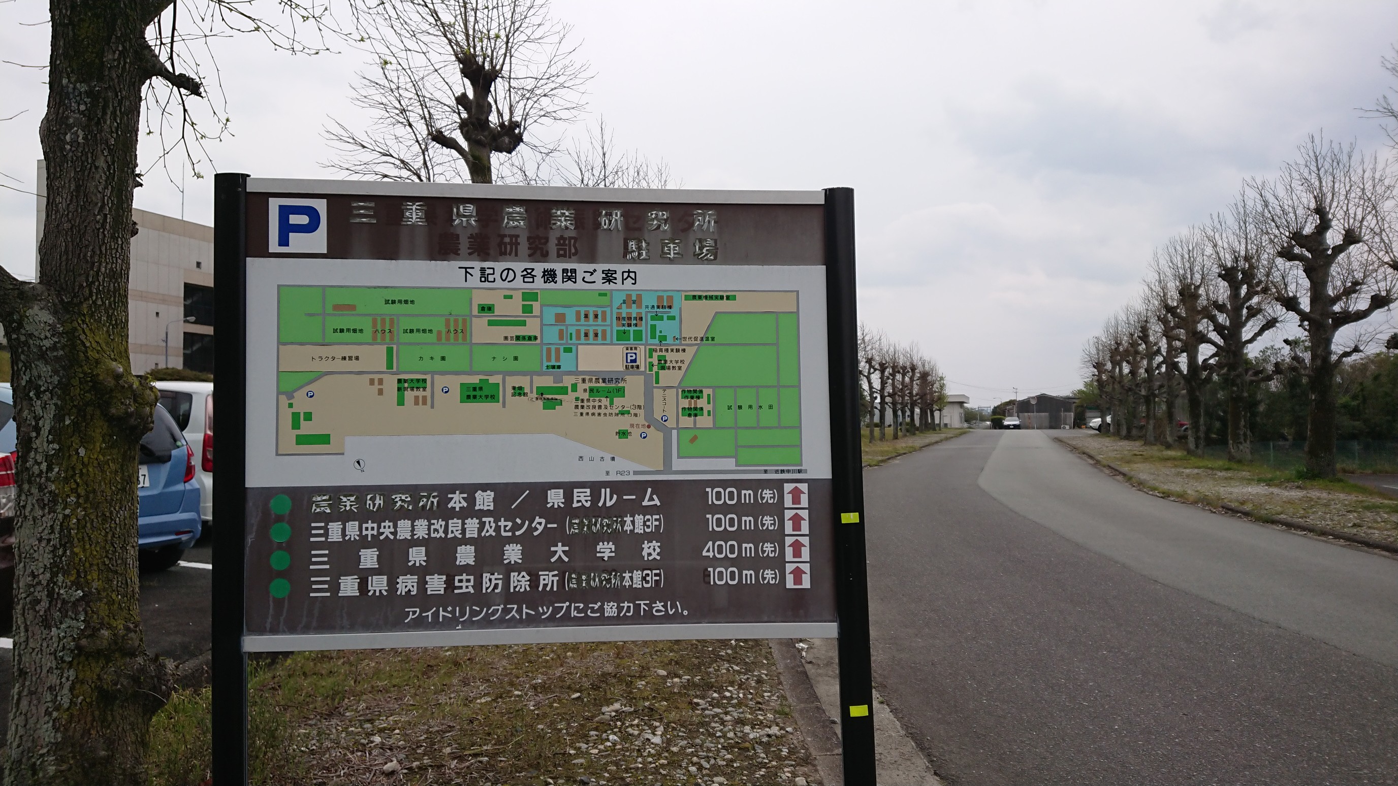 三重 松阪市 近鉄 伊勢中川駅から西山 古墳 2020 04 21 ユートクさんの津市の活動日記 Yamap ヤマップ