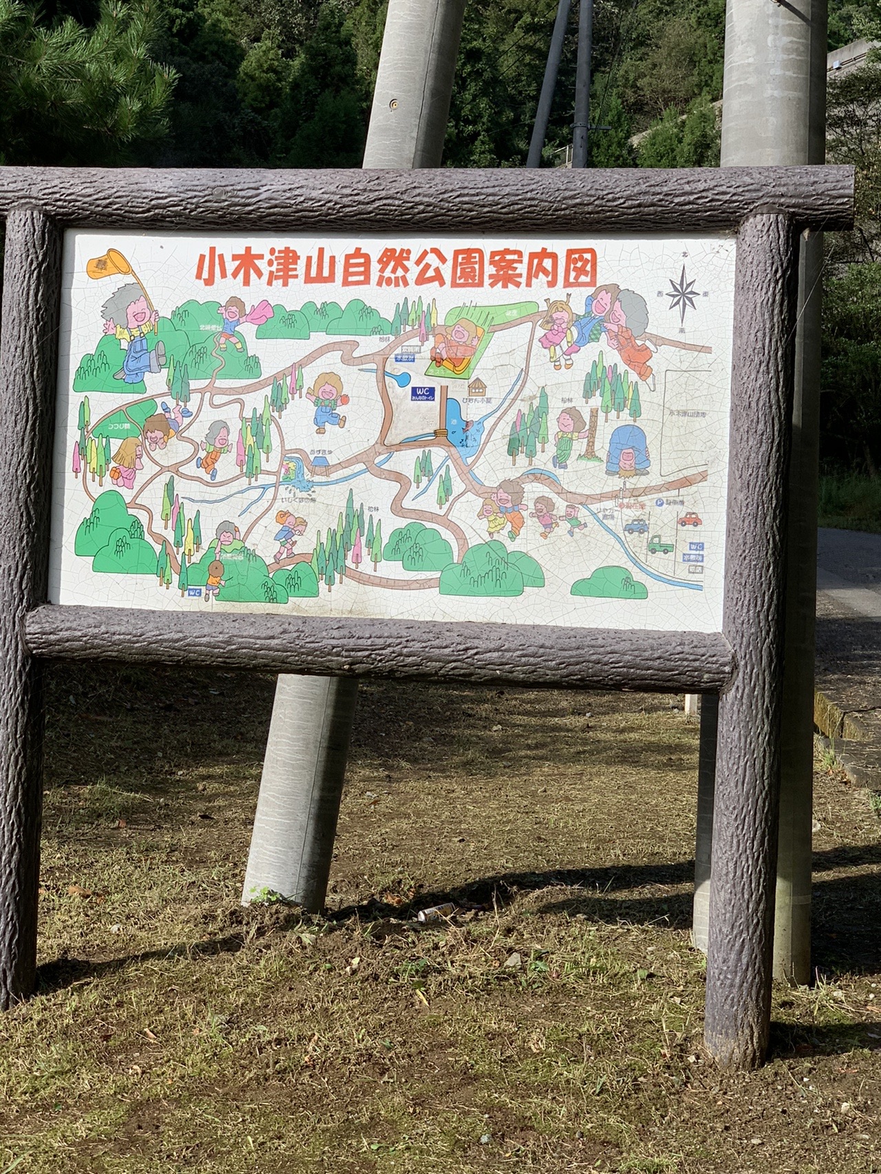 羽黒山 神峯山 御岩山 高鈴山 風神山 卵かけごはんさんの日立アルプストレイル 神峯山の活動日記 Yamap ヤマップ