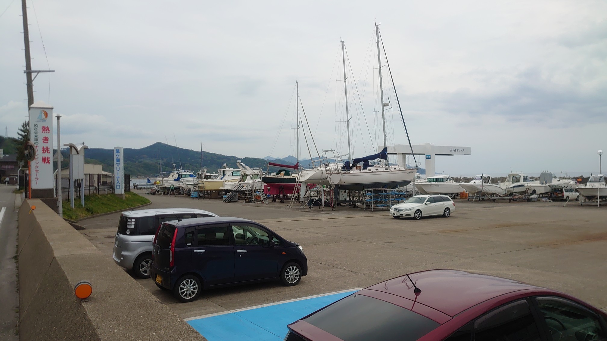 庄内南部沿岸サイクリング 酒田 鼠ヶ関周回 サーリーさんの酒田市の活動日記 Yamap ヤマップ