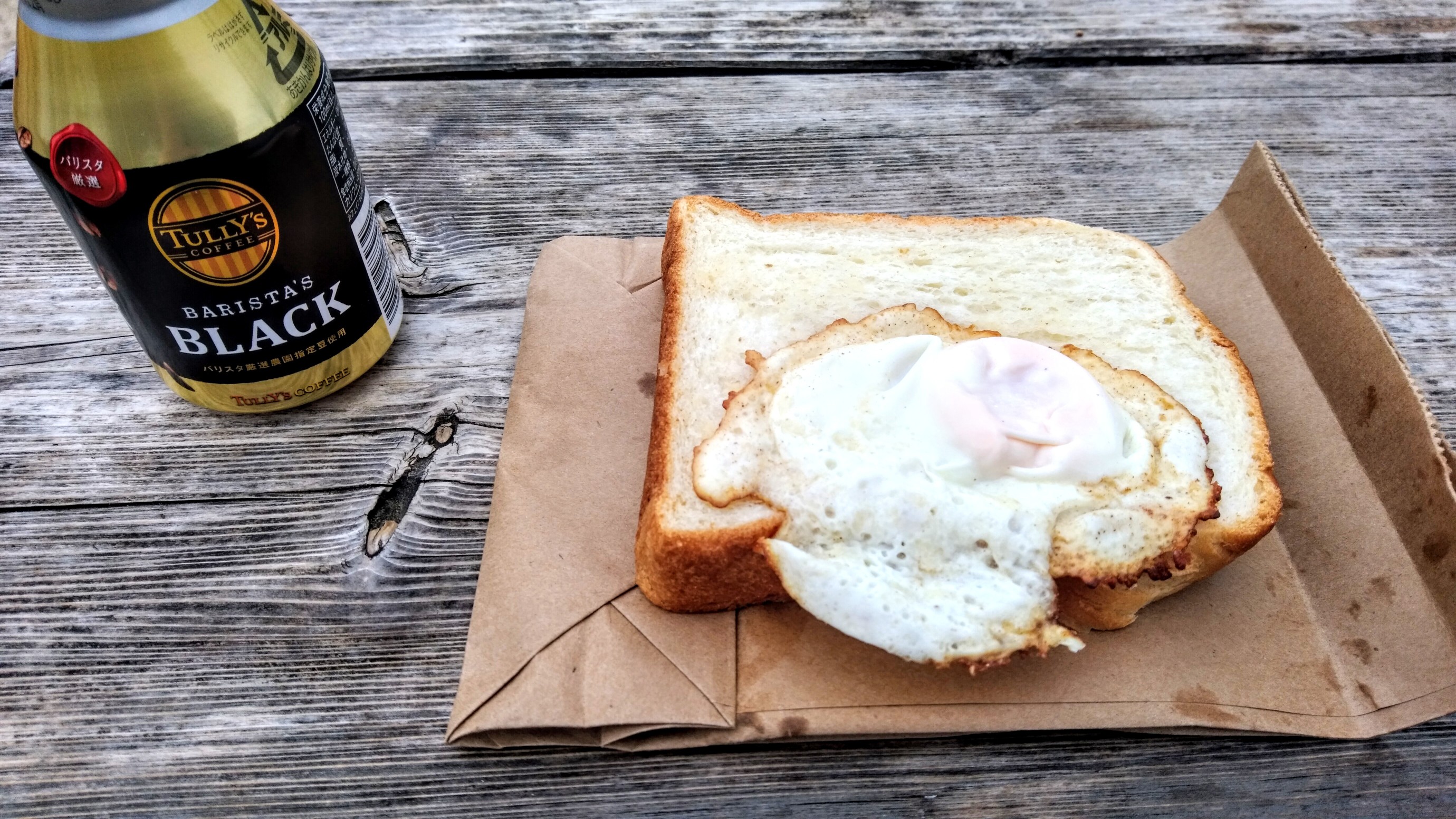 検証 ラピュタパンは鞄の中で形を保てるのか In 高尾山 03 07 よしはるさんの高尾山 陣馬山 景信山の活動日記 Yamap ヤマップ