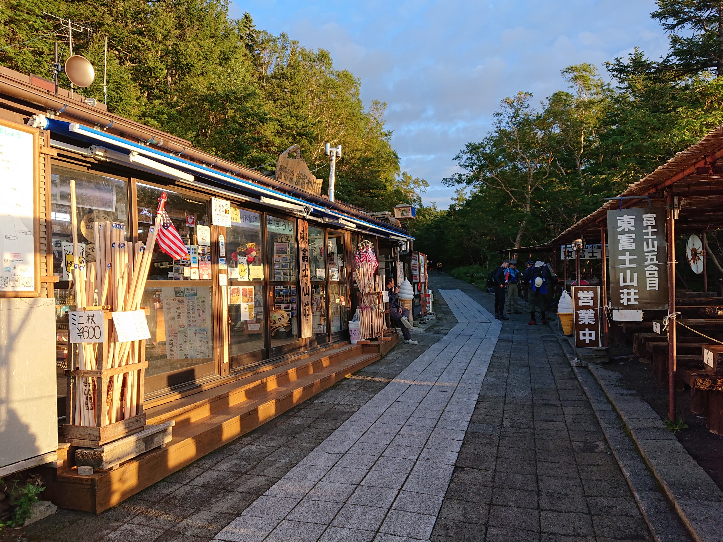 富士山 爆風の中 須走口登山道から奥宮御礼参拝 19 09 01 ふじ爺さんの富士山の活動日記 Yamap ヤマップ