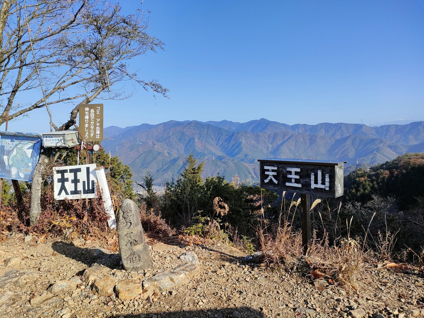 天王山 / 日本ばれさんの天王山・誕生山の活動データ | YAMAP / ヤマップ