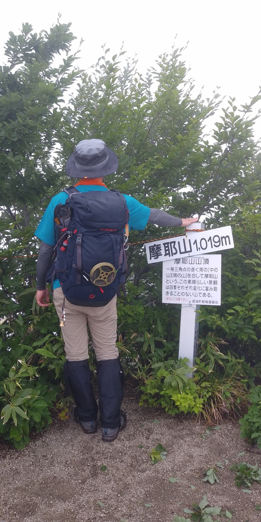 摩耶山 えいちゃんさんの摩耶山 山形県鶴岡市 の活動データ Yamap ヤマップ