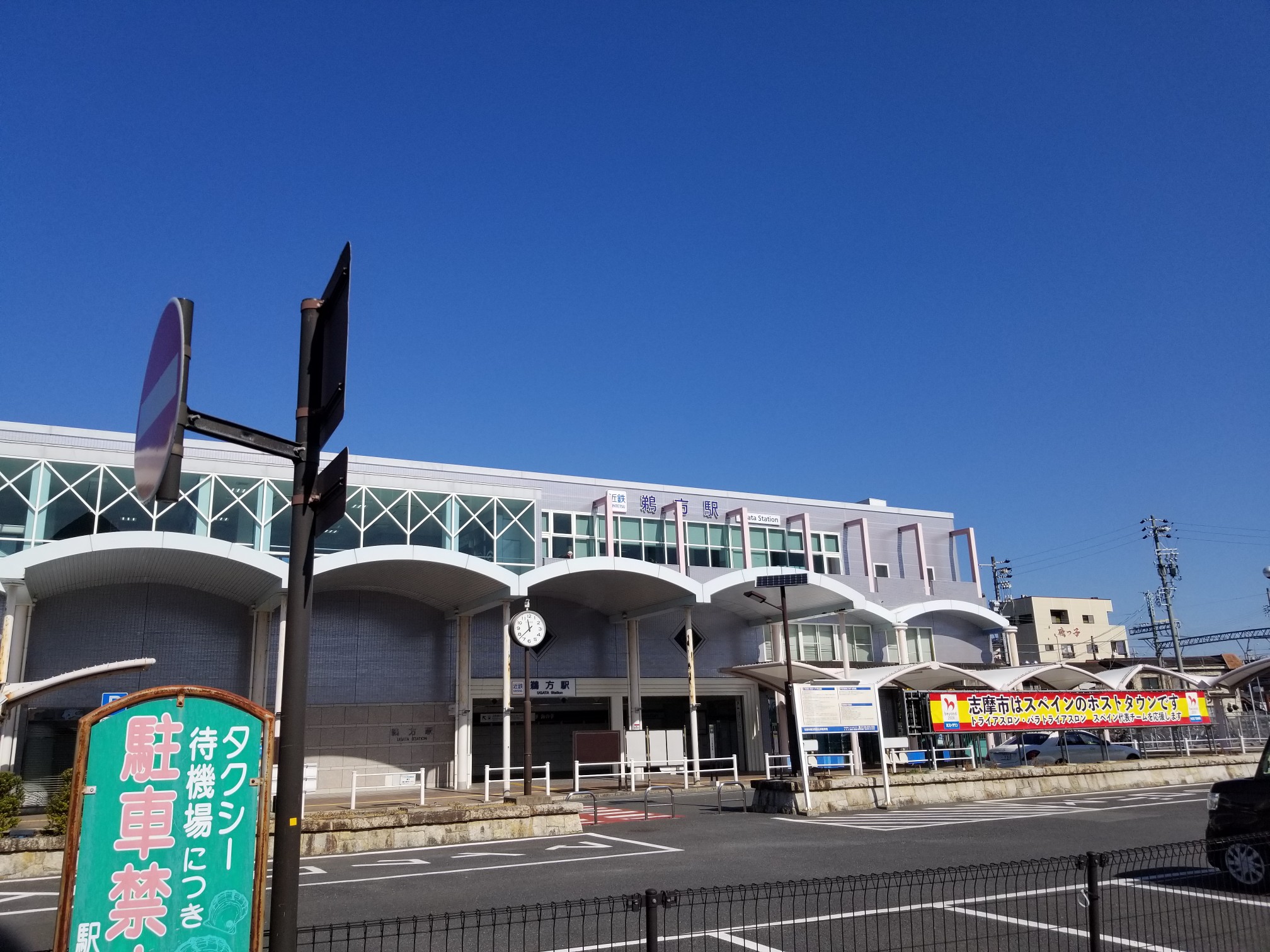 横山 追子浅間山 わさび たろーまるさんの横山 三重県志摩市 の活動日記 Yamap ヤマップ