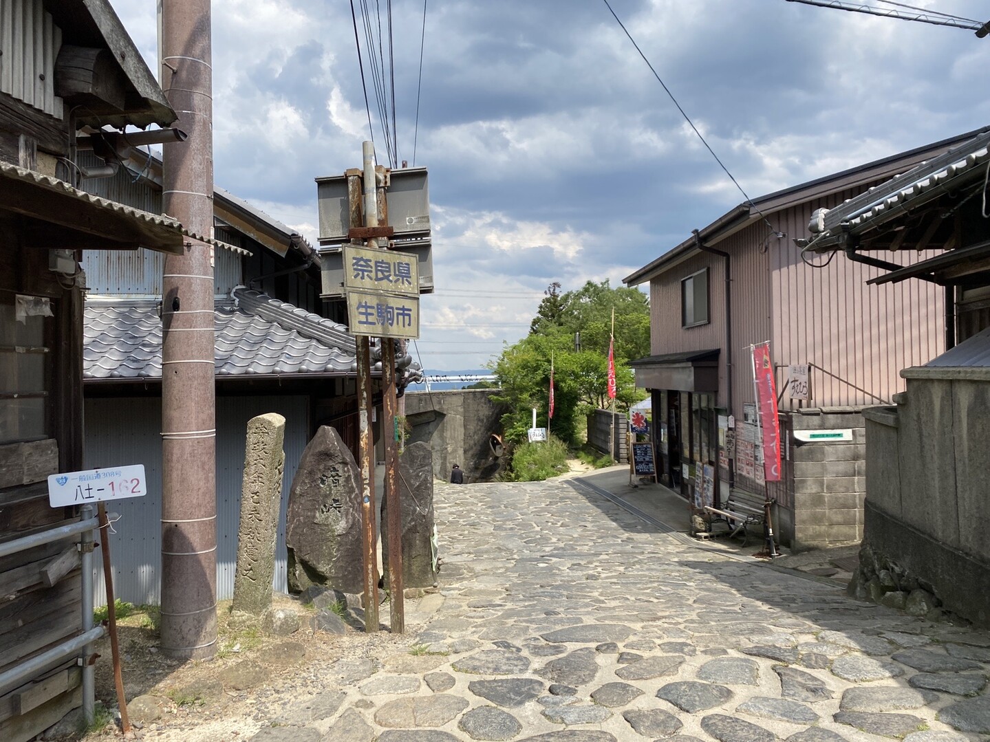 ほぼ 暗越奈良街道 / yamanobさんの奈良市の活動データ YAMAP / ヤマップ