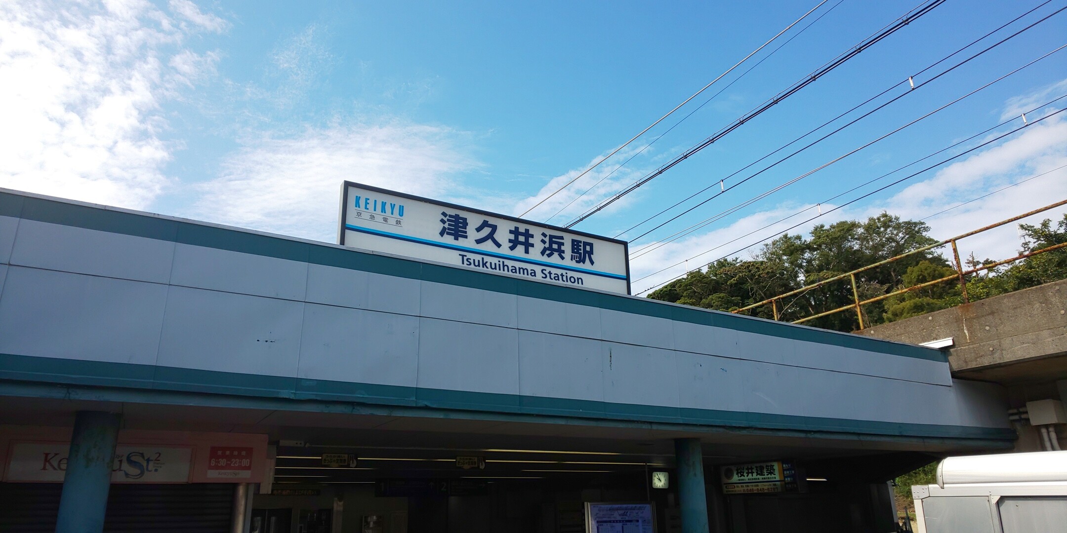 天気予報を信じて 三浦富士 武山から関口牧場へ あしたのショーさんの大楠山 武山の活動日記 Yamap ヤマップ