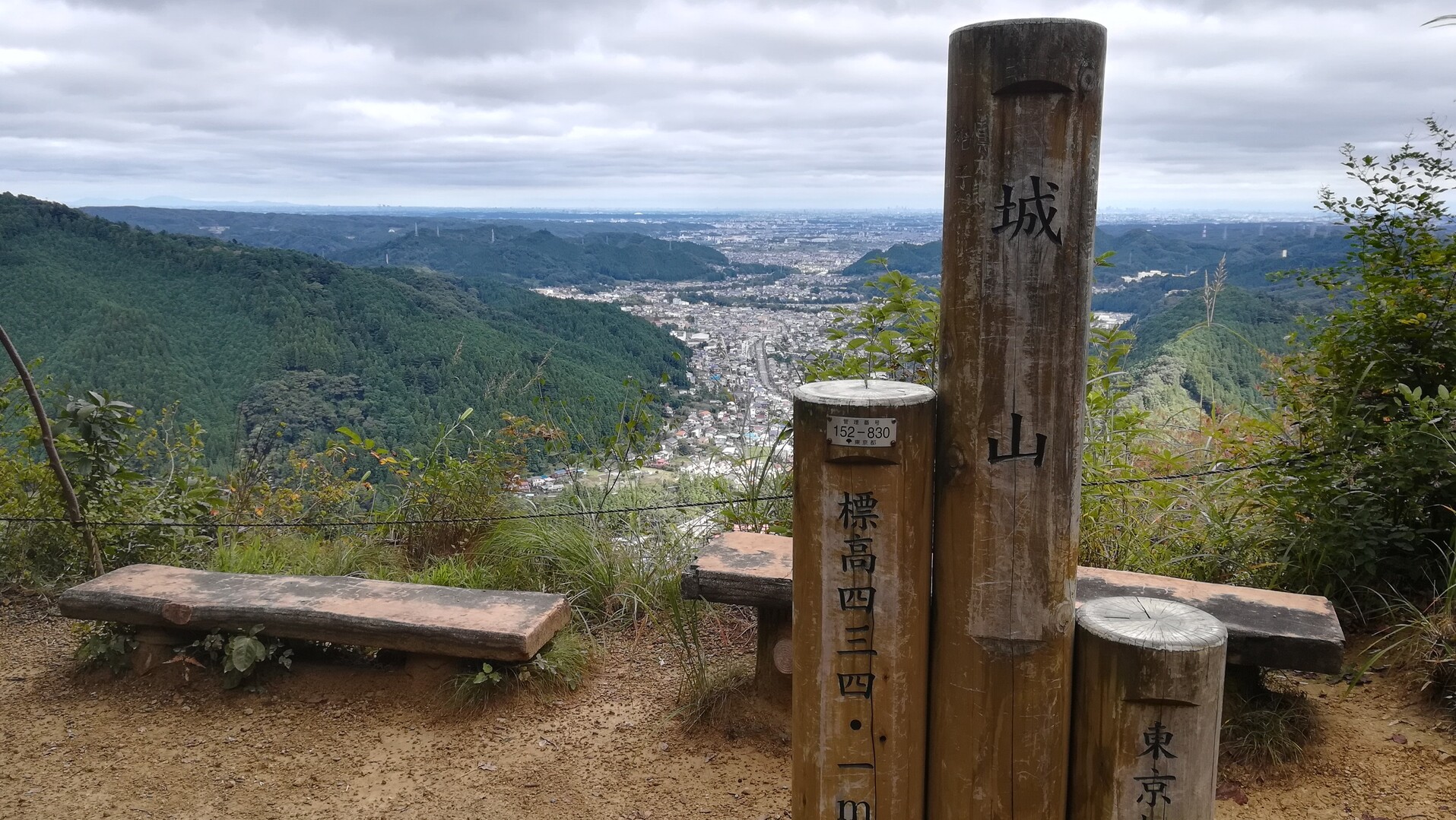 城山 東京都あきる野市 の最新登山情報 紅葉 人気の登山ルート 写真 天気など Yamap ヤマップ