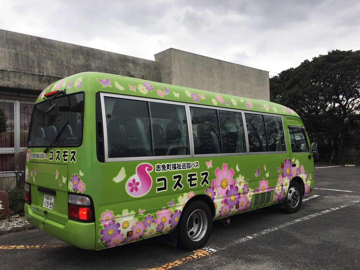 志免町のコスモス号の中は知り合いばかりの井戸端会議だったの巻 コックンさんの四王寺山 大城山 大原山の活動日記 Yamap ヤマップ