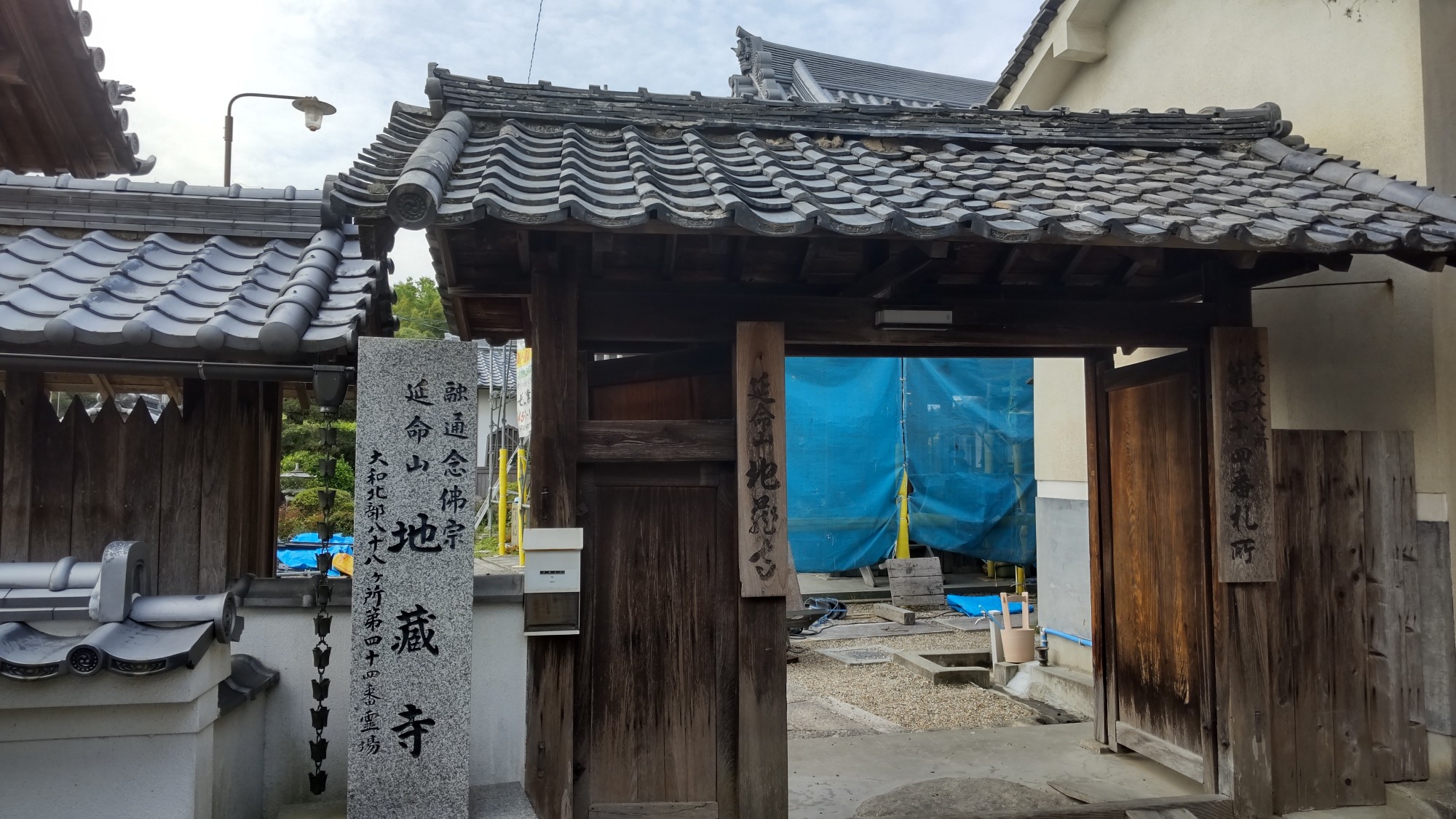 平群町四国霊場八十八ヶ所石仏巡り その2 Kobotさんの生駒山 神津嶽 大原山の活動日記 Yamap ヤマップ