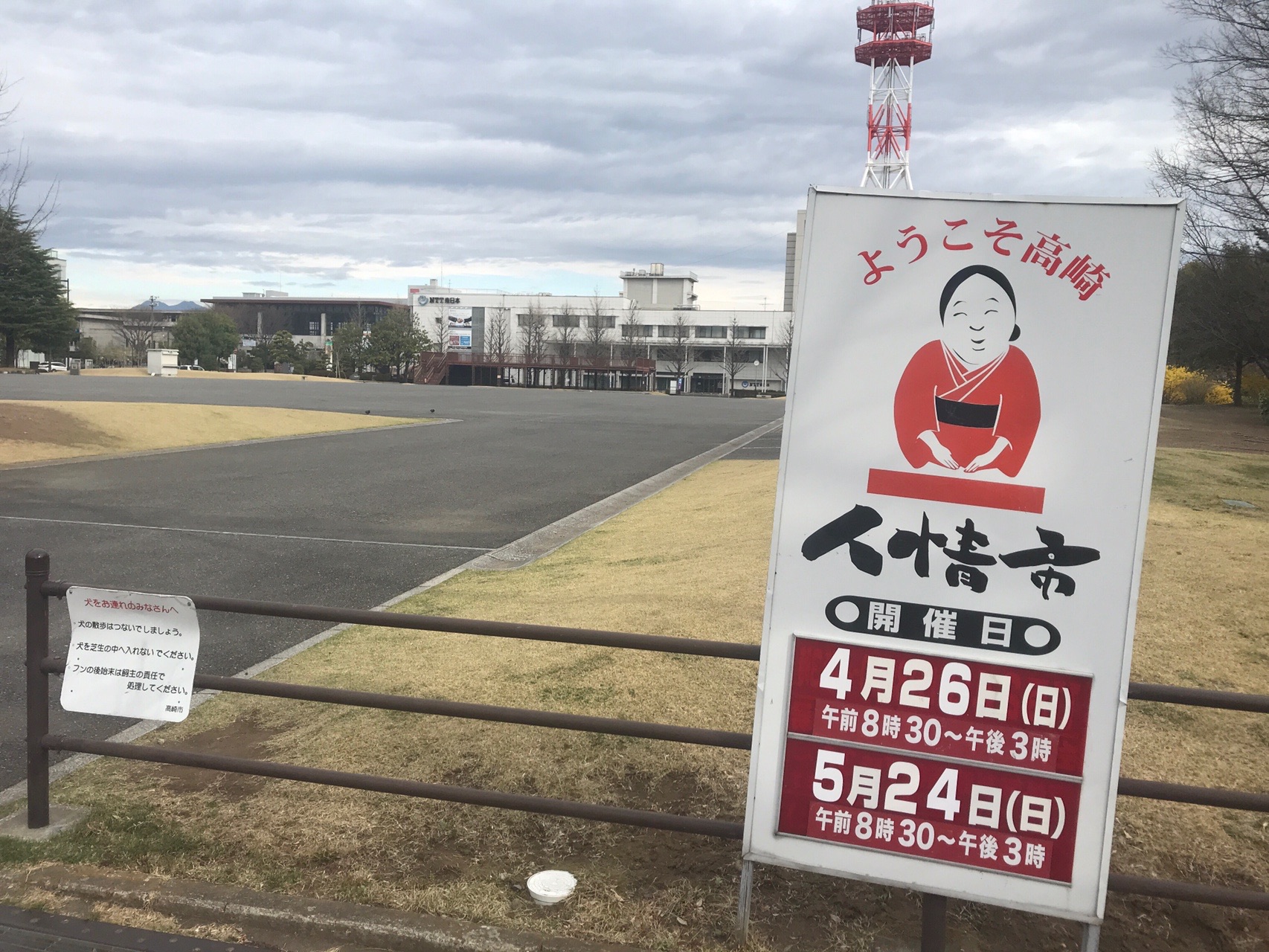 高崎市 群馬百名山 観音山 03 28 ヒロミさんの高崎市の活動データ Yamap ヤマップ