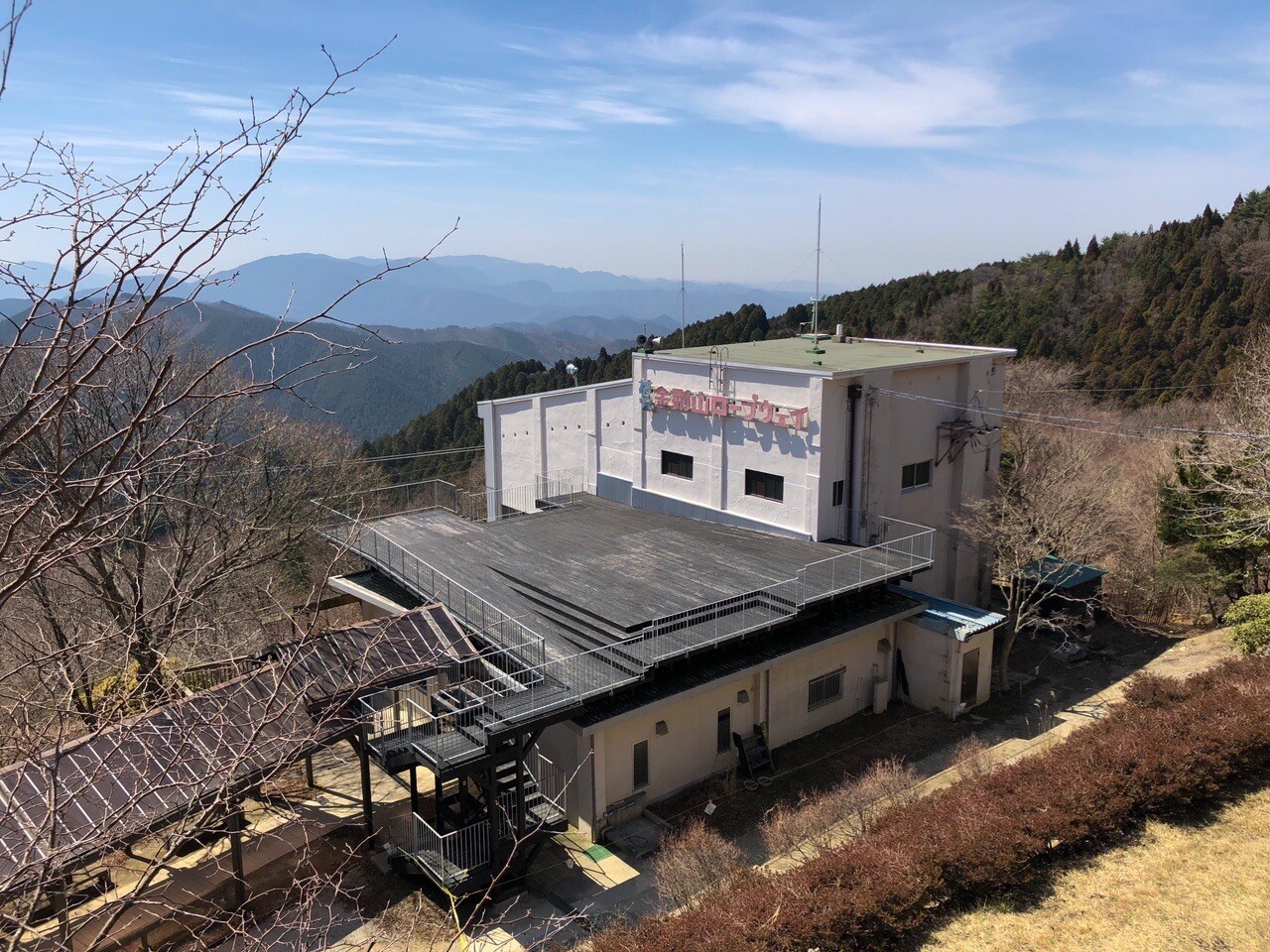 金剛山 モンベルショップとカタクリ鑑賞 ごんさんの金剛山 二上山 大和葛城山の活動日記 Yamap ヤマップ