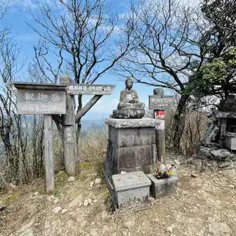 福岡県最高峰の釈迦岳（本釈迦）山頂に到着