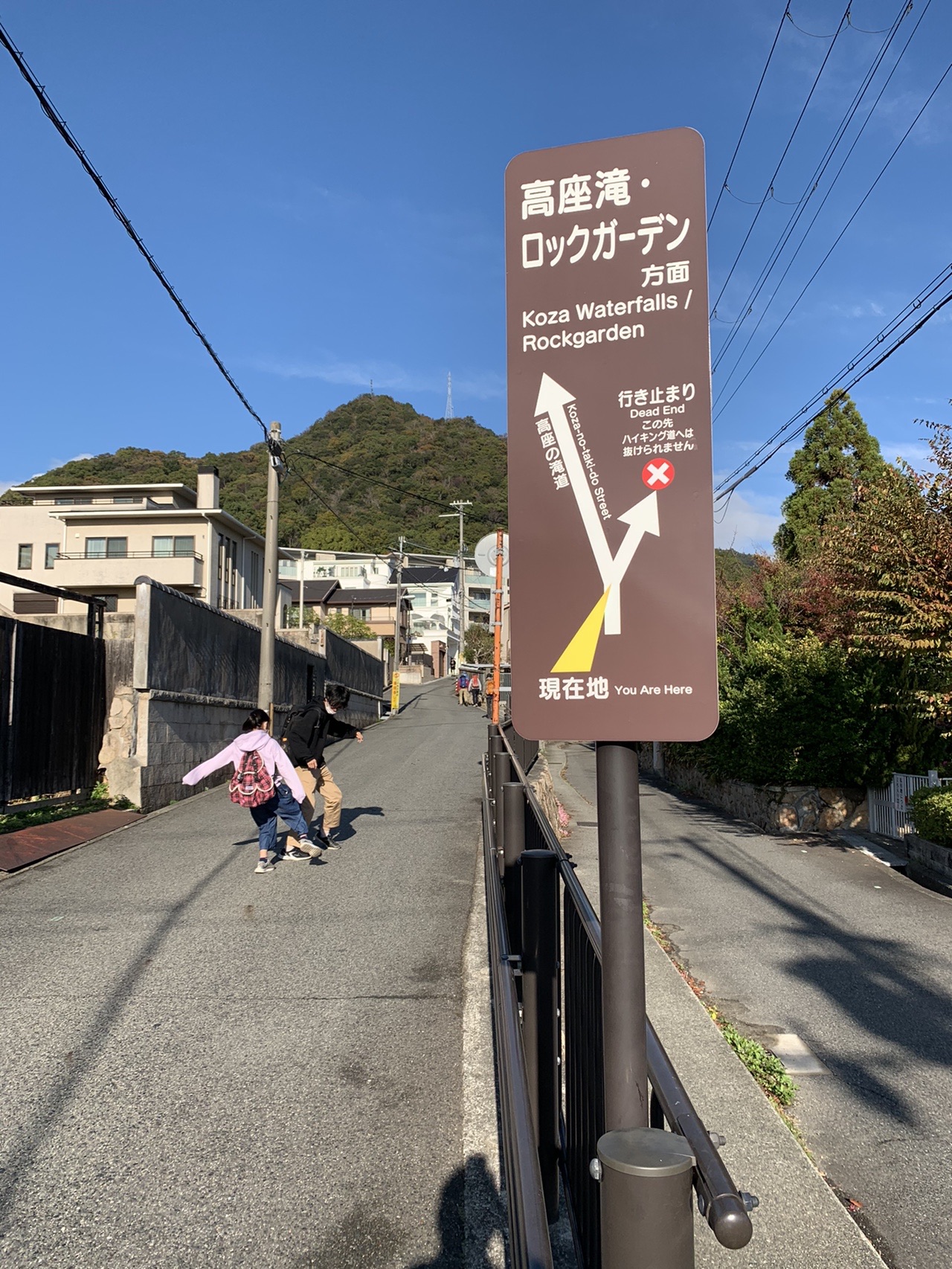 阪急芦屋川 ロックガーデン 風吹岩 横池 雨ヶ峠 東お多福山 蛇谷北山 六甲山最高峰 有馬温泉 K 𓀙𓃲𓅞𓃮𓆙さんの六甲山 長峰山 摩耶山の活動日記 Yamap ヤマップ