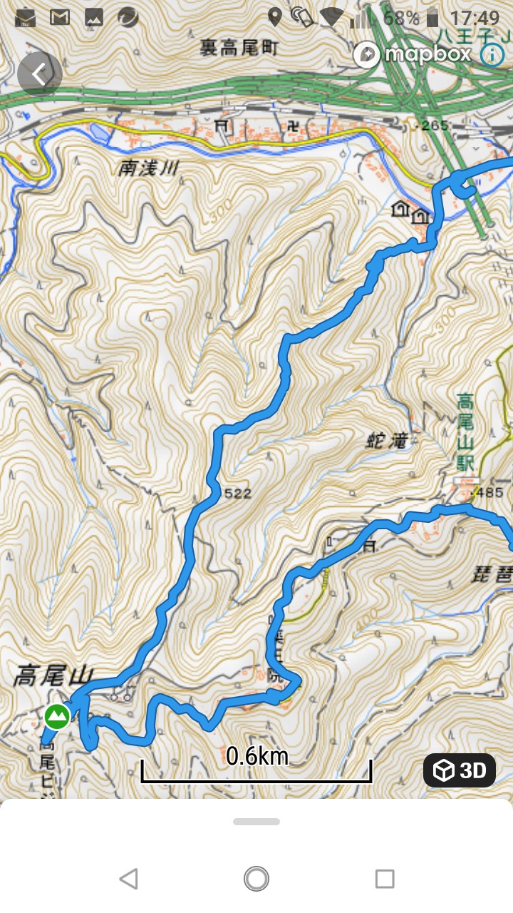 高尾山バリエーションルート コロナ禍より復活 麻呂さんの高尾山 陣馬山 景信山の活動日記 Yamap ヤマップ
