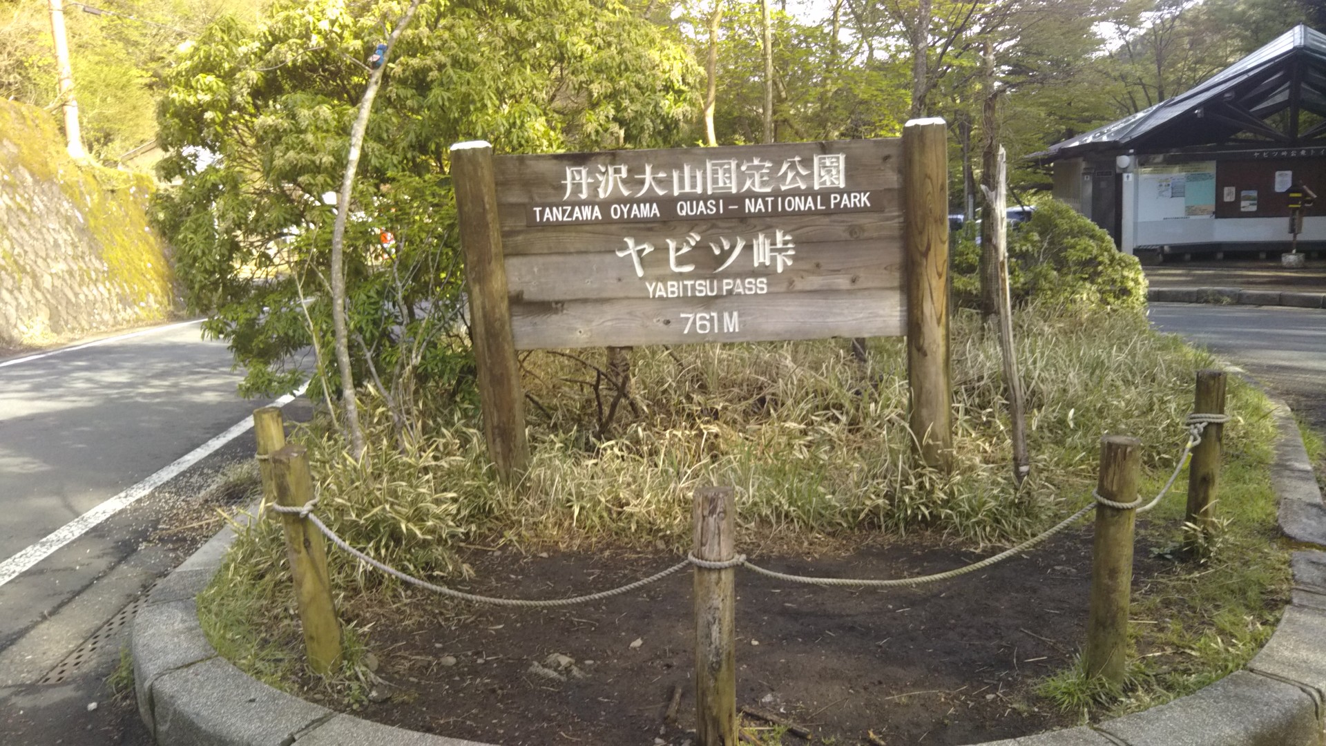 蓑毛ー三ノ塔ー塔ノ岳ー大倉 2019 05 03 Okyさんの丹沢山の活動日記 Yamap ヤマップ