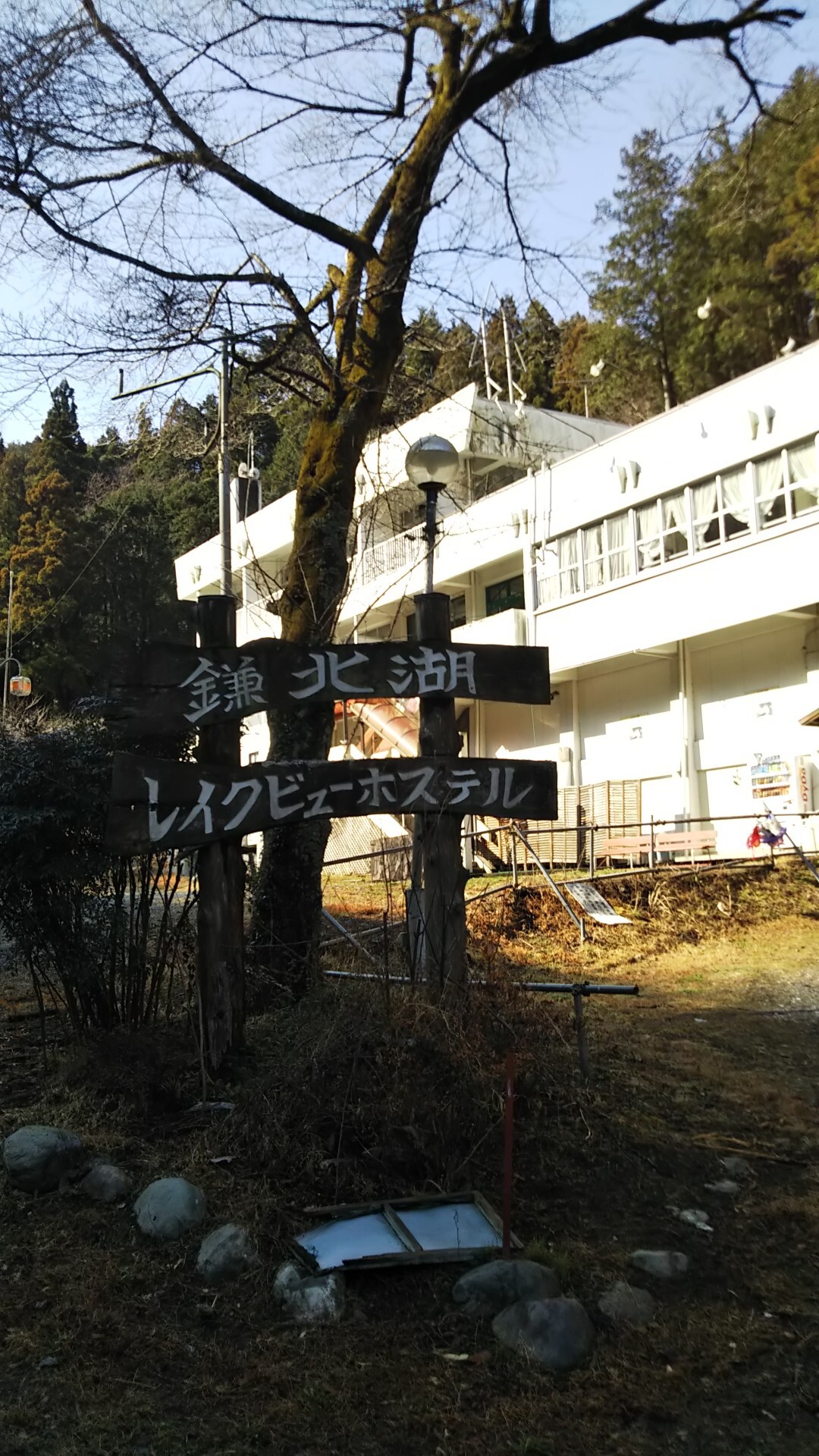 鎌北湖から日和田山 ぐっさん1961さんの日和田山 物見山の活動日記 Yamap ヤマップ