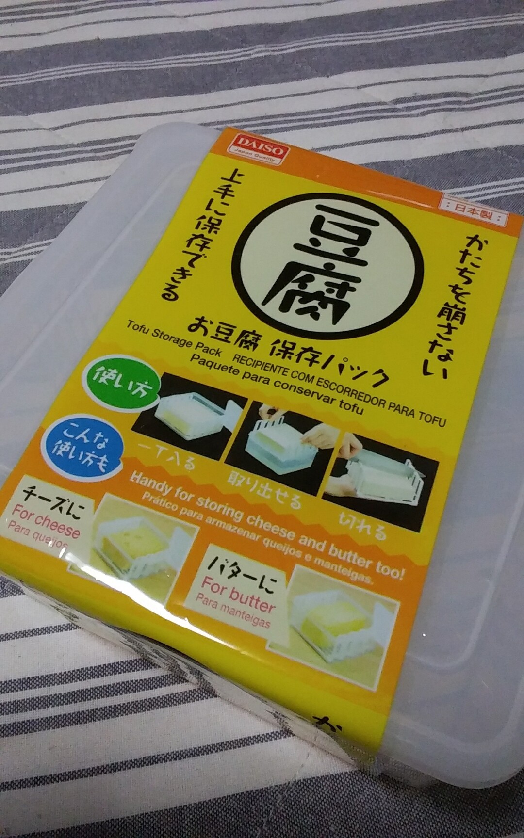 食パンをつぶさず運ぶのにちょうど良い10 Ji2qxiさんのモーメント Yamap ヤマップ