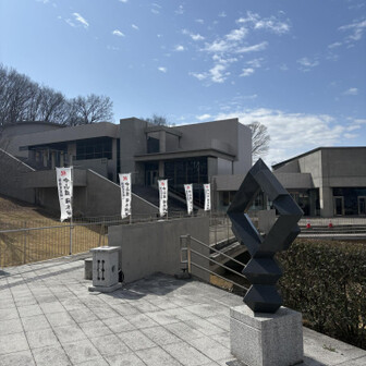 崇台山 「中山道 碓氷峠越 国指定史跡へ」の旗に惹かれ、学習館を見学。入場料100円