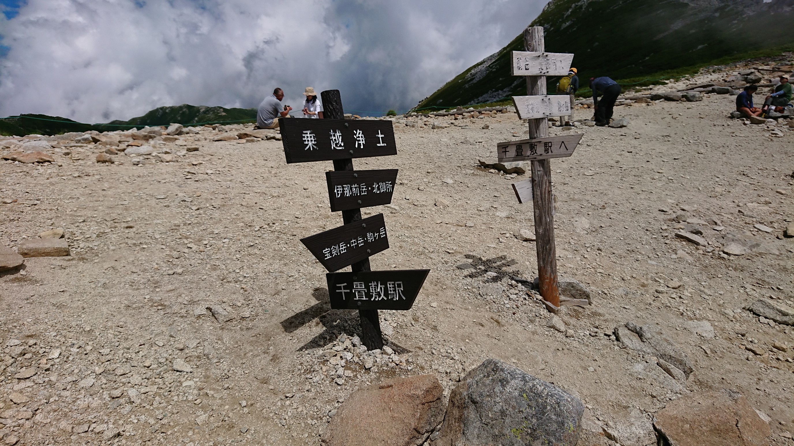 三ノ沢岳からの木曽駒ヶ岳縦走 むっとこさんの木曽駒ヶ岳 空木岳 越百山の活動日記 Yamap ヤマップ