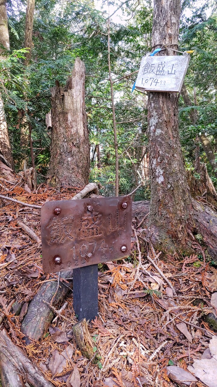 飯盛山（長野県木曽郡大桑村）の最新登山情報 / 人気の登山ルート、写真、天気など YAMAP / ヤマップ