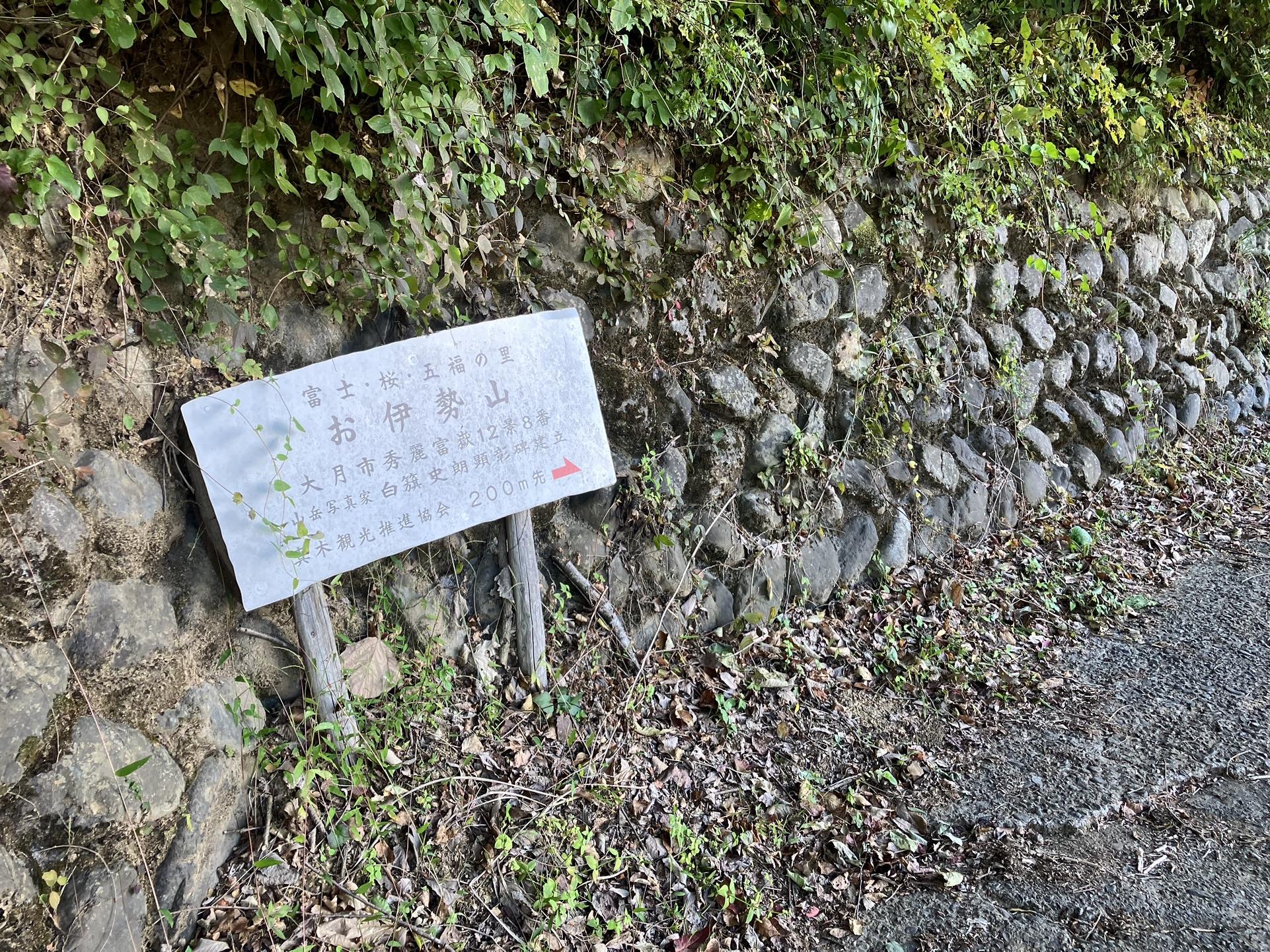 真木温泉（まぎおんせん）近くに停めてスタート