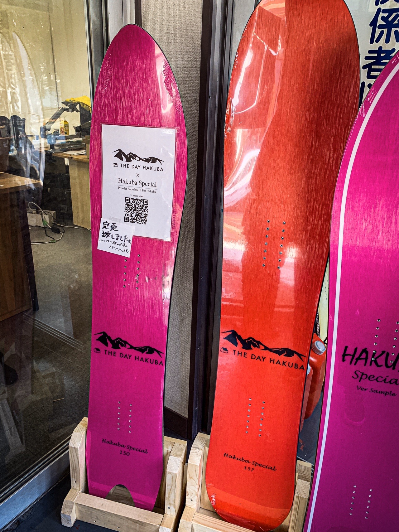 THE DAY HAKUBA garagara 157cm THE DAY.HAKUBA | 白馬スペシャル