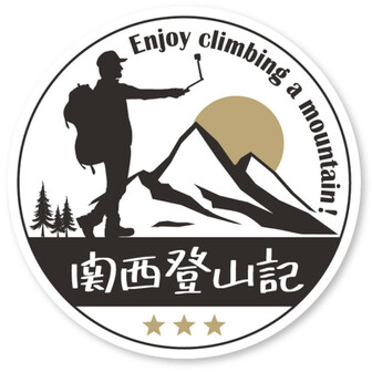 関西登山記のmasaki